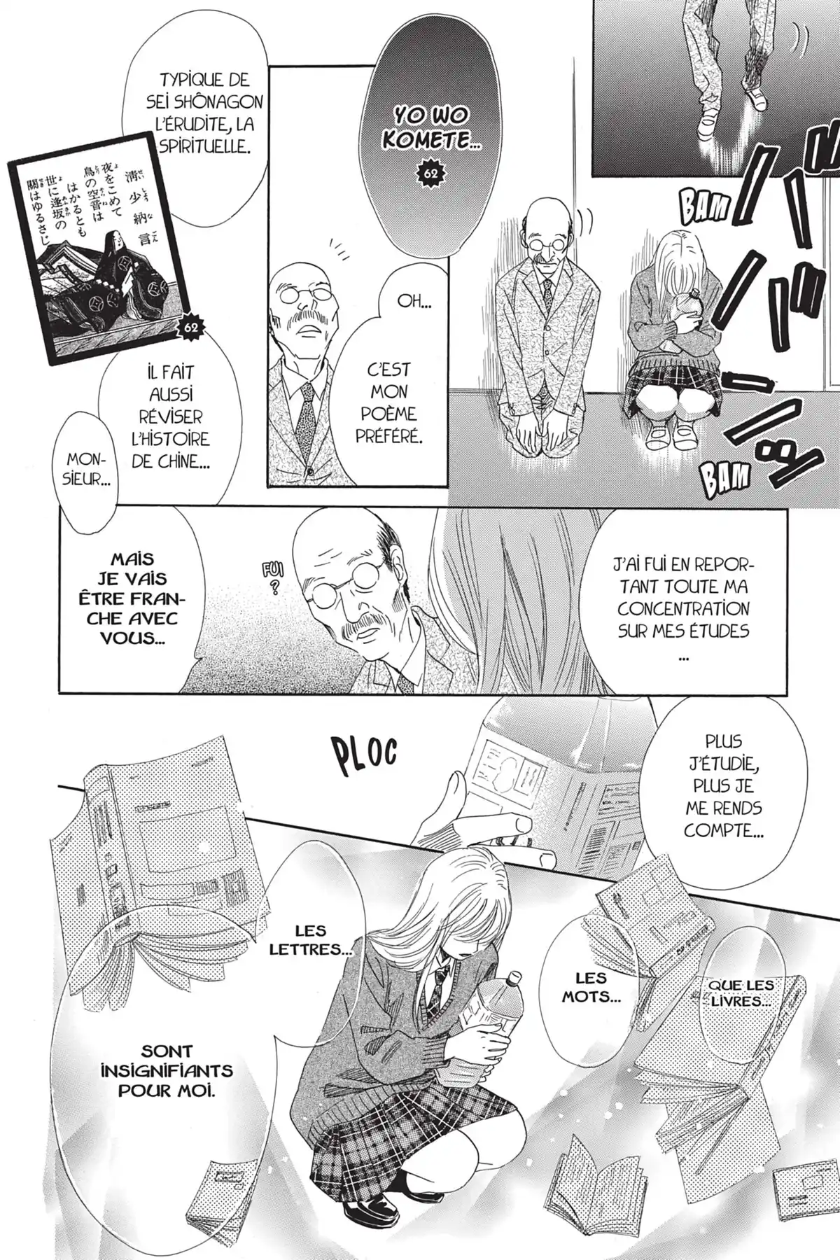 Chihayafuru Volume 28 page 21