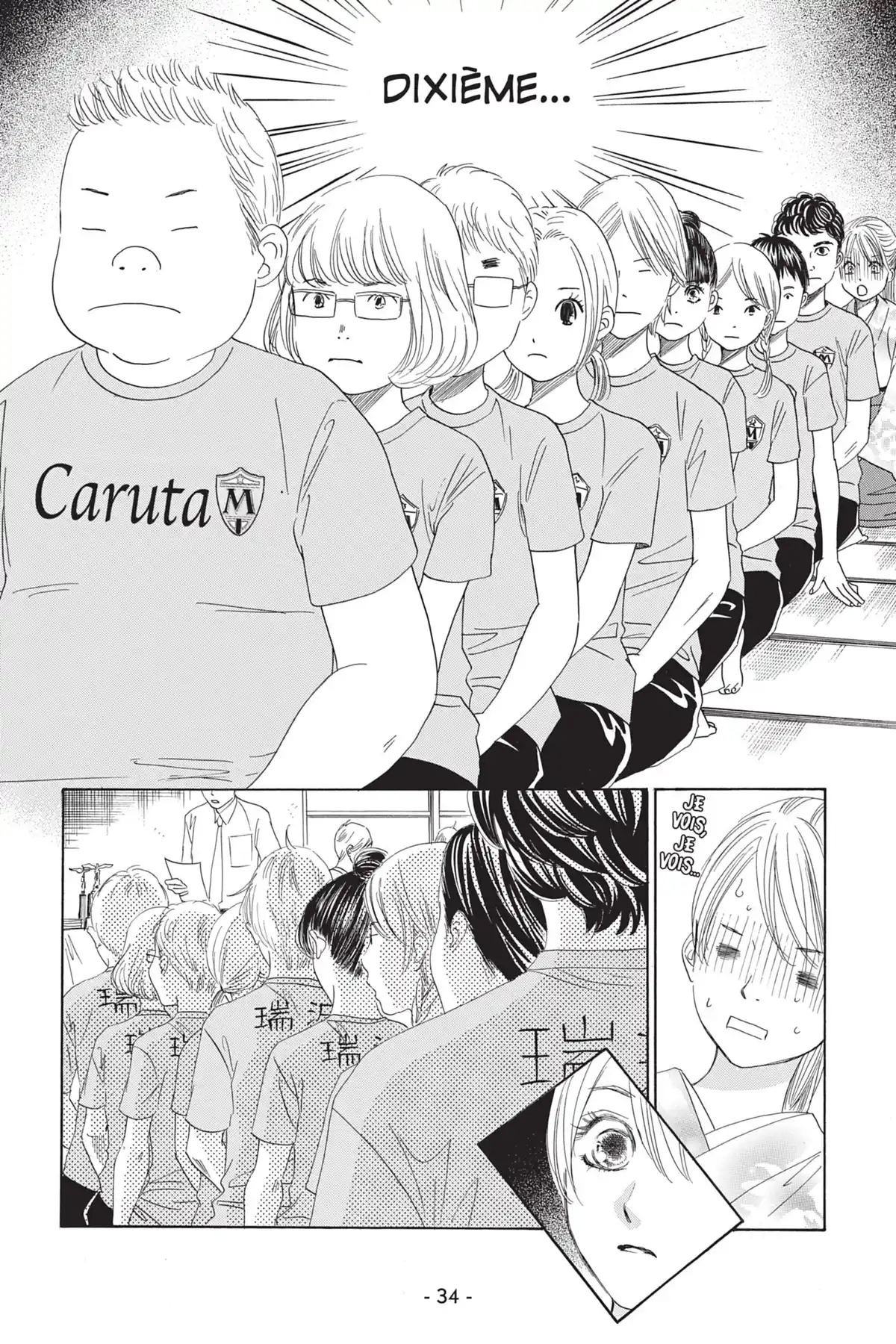 Chihayafuru Volume 28 page 35