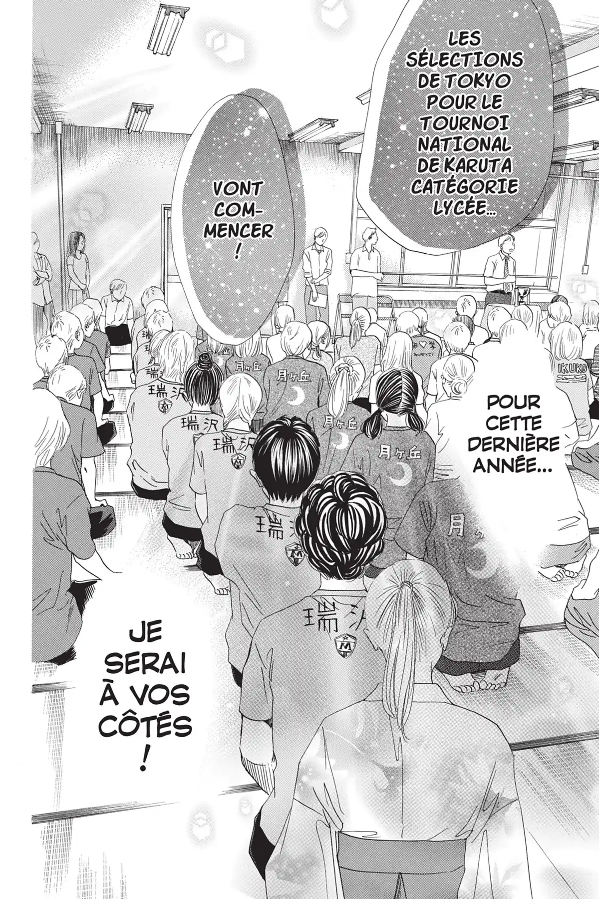 Chihayafuru Volume 28 page 37