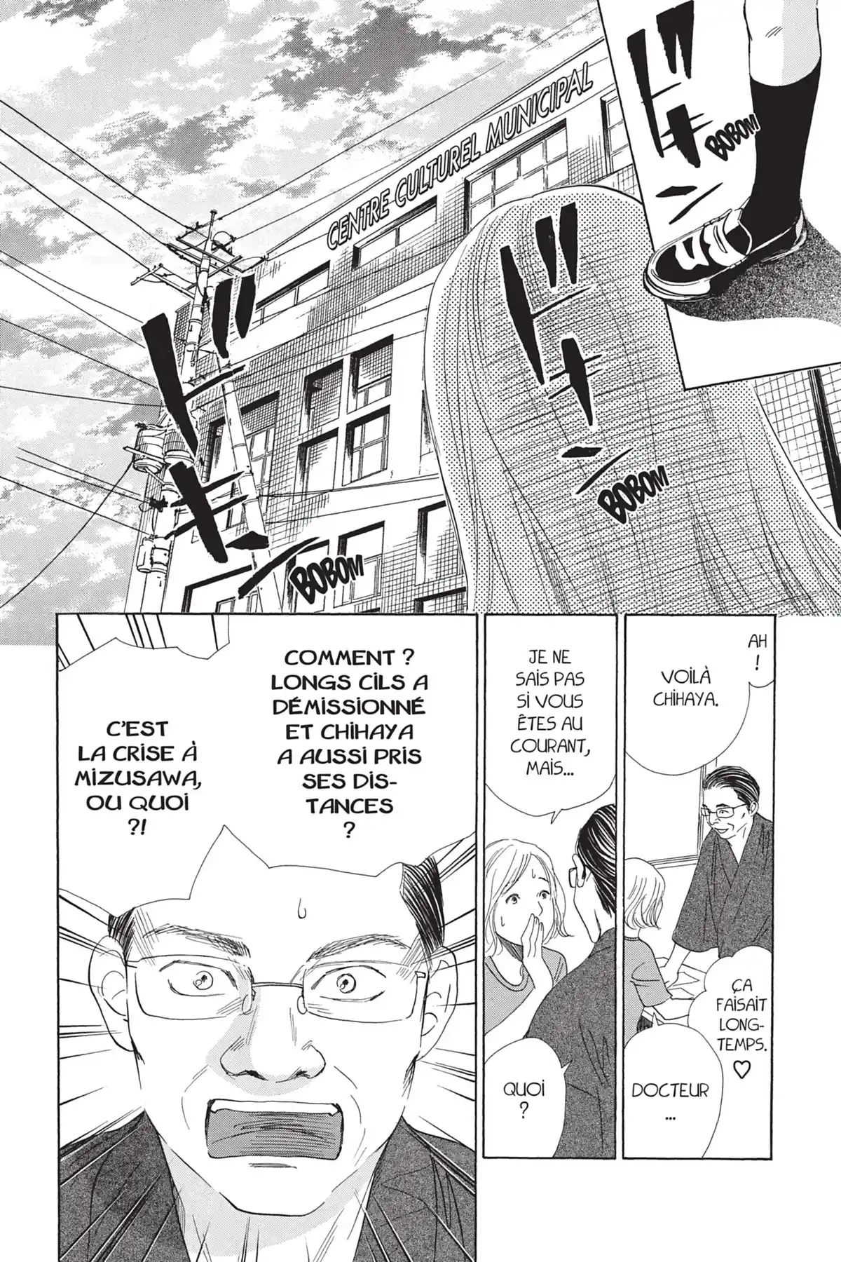 Chihayafuru Volume 28 page 7