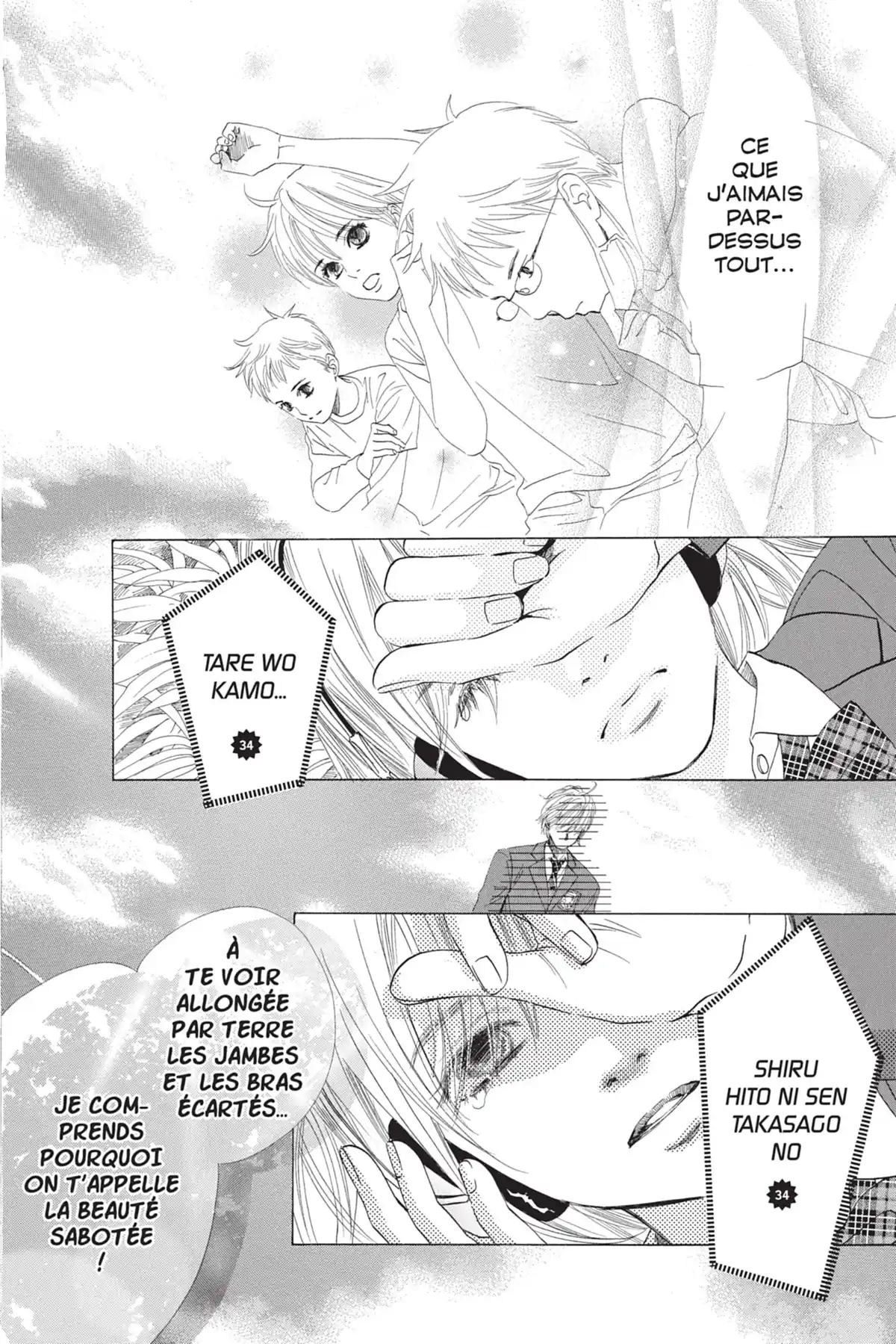 Chihayafuru Volume 2 page 50