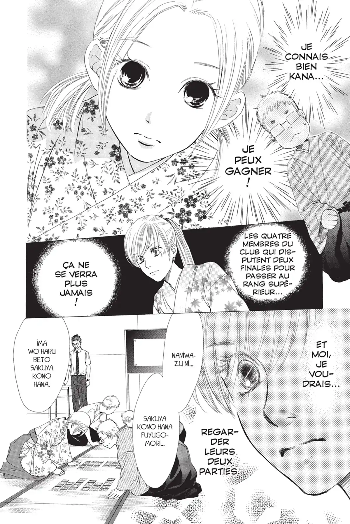 Chihayafuru Volume 6 page 75