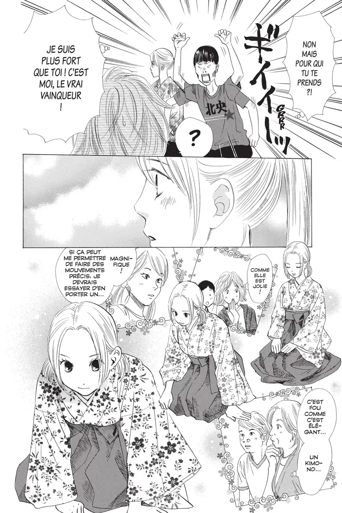 Chihayafuru Volume 6 page 85
