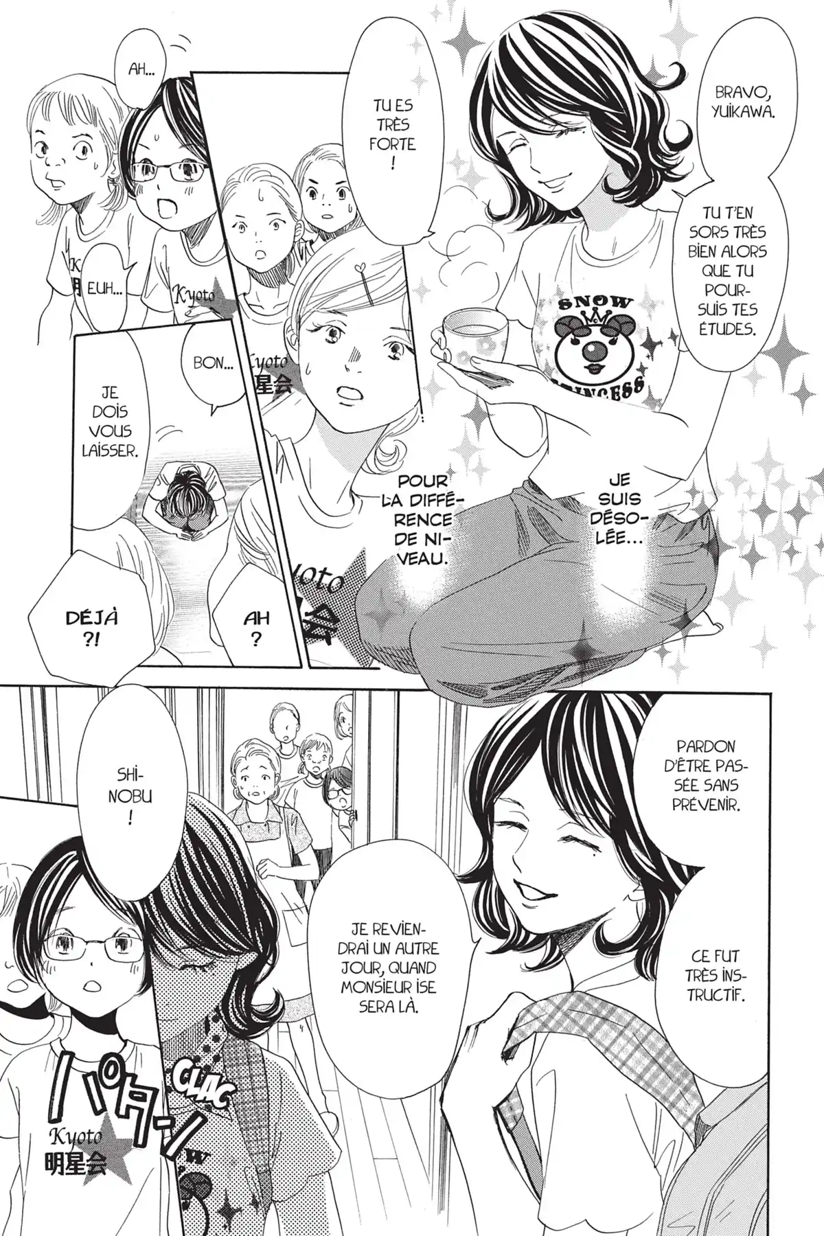 Chihayafuru Volume 34 page 108