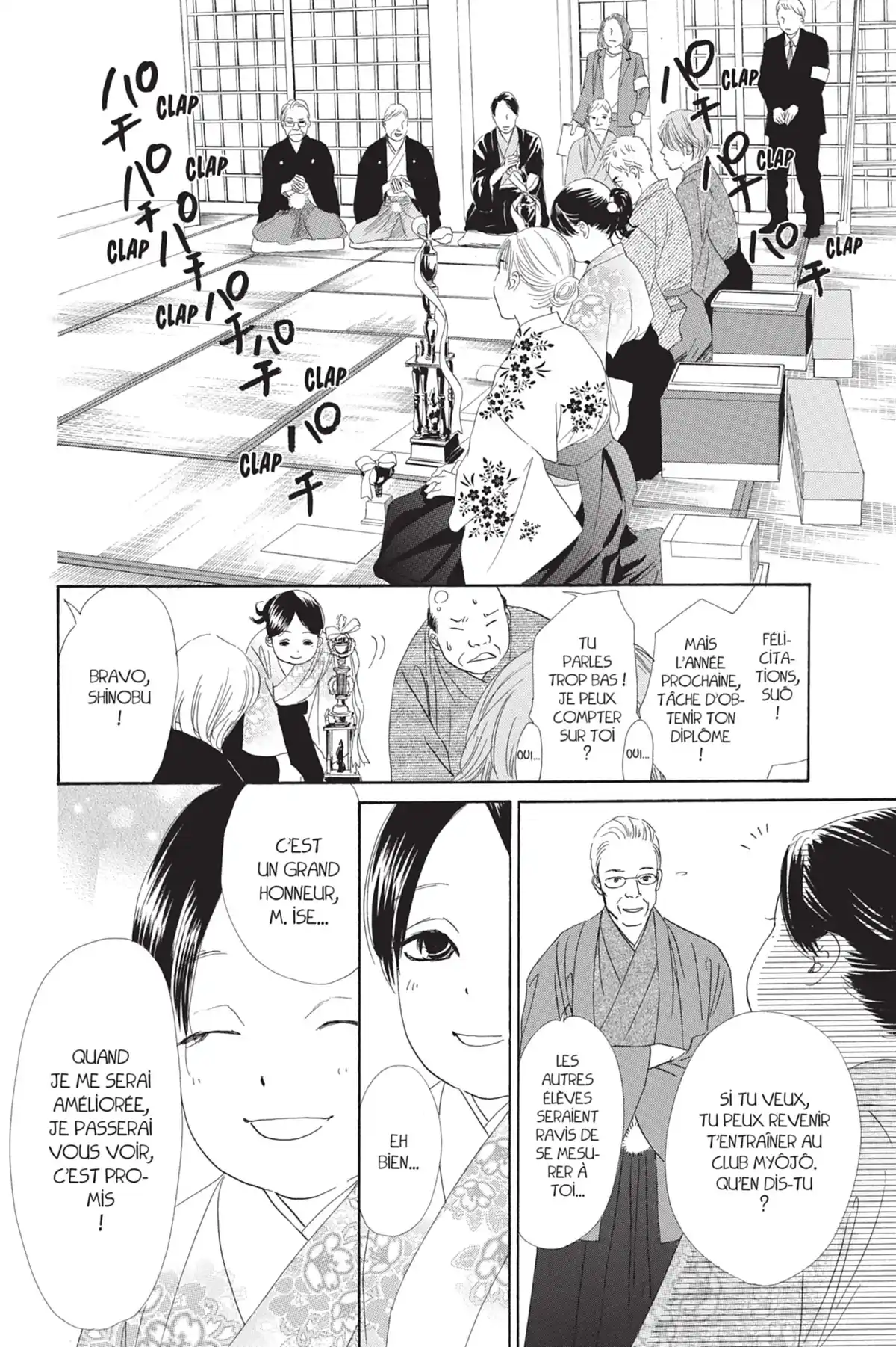 Chihayafuru Volume 9 page 24