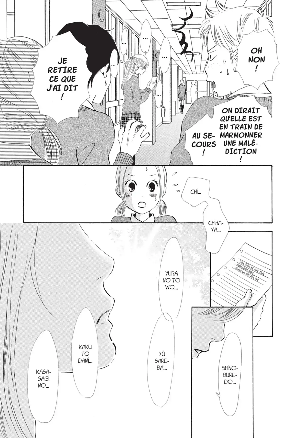 Chihayafuru Volume 9 page 43