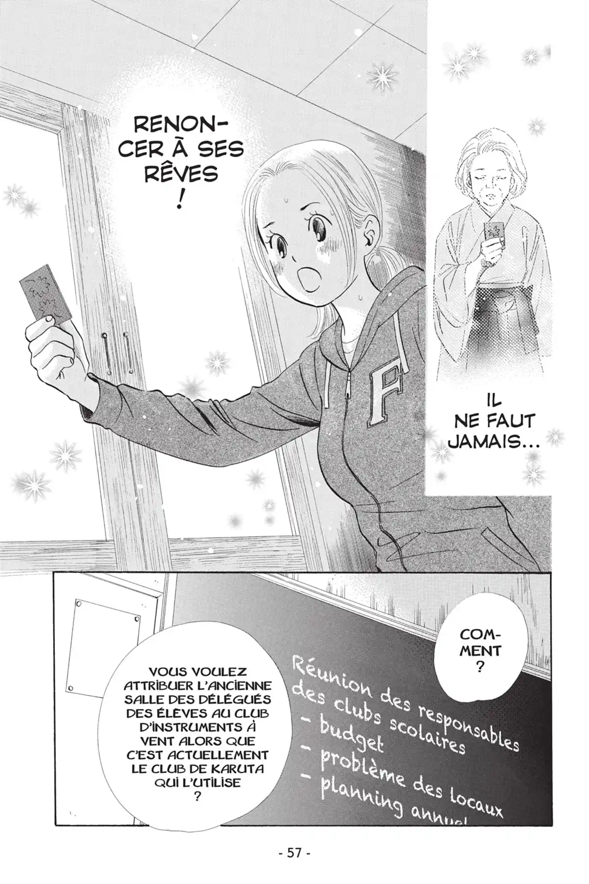 Chihayafuru Volume 9 page 58