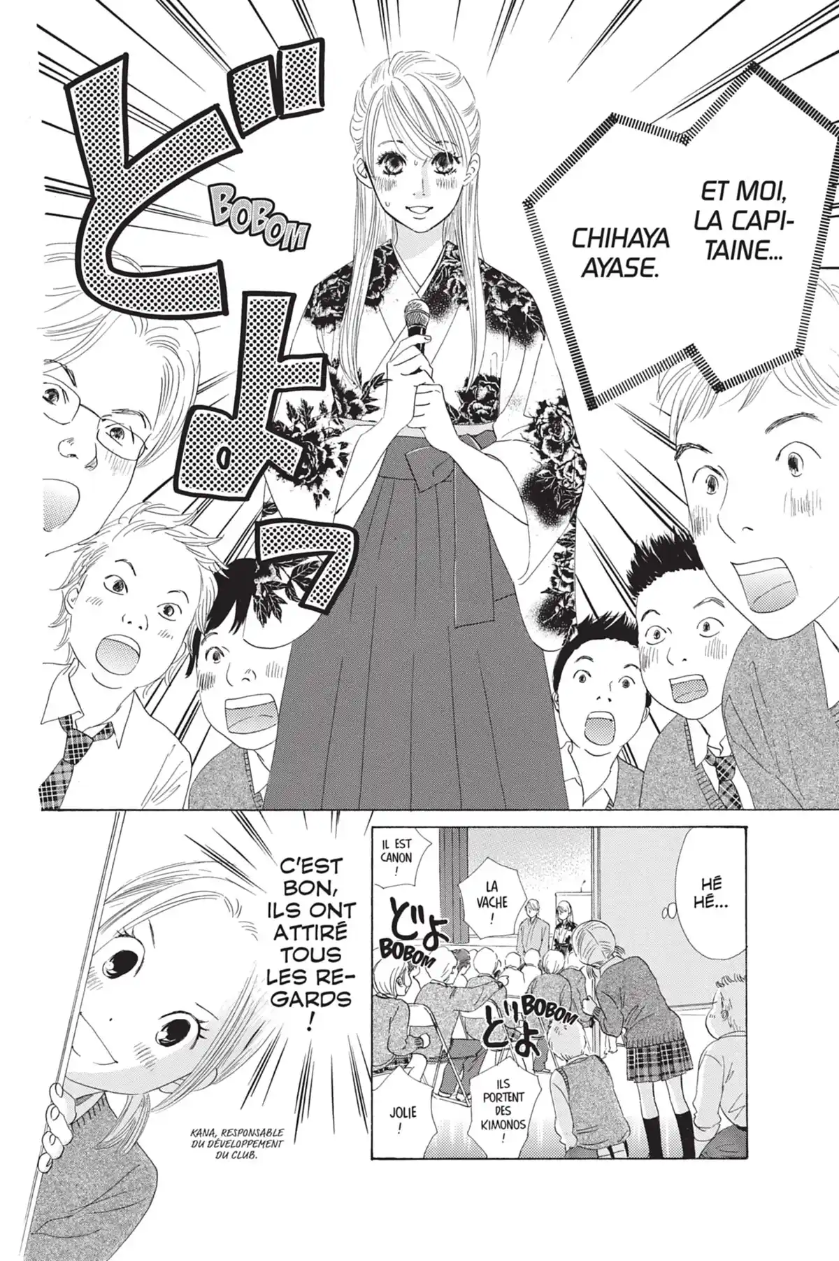 Chihayafuru Volume 9 page 71