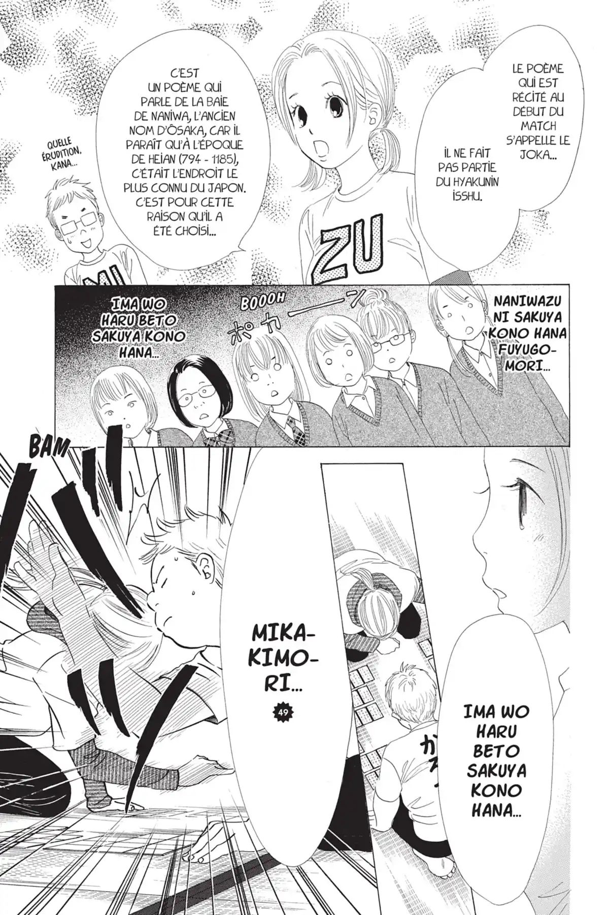 Chihayafuru Volume 9 page 86