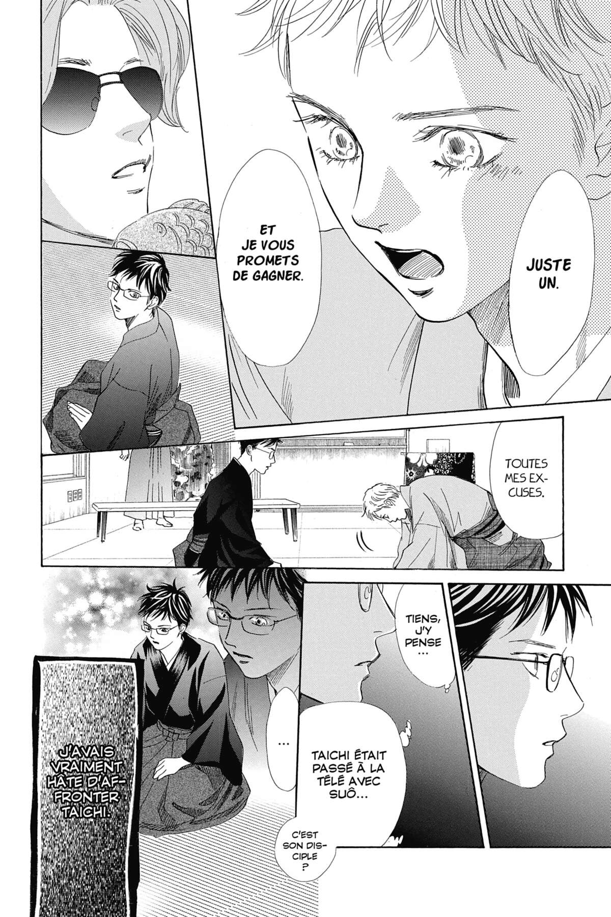 Chihayafuru Volume 38 page 22