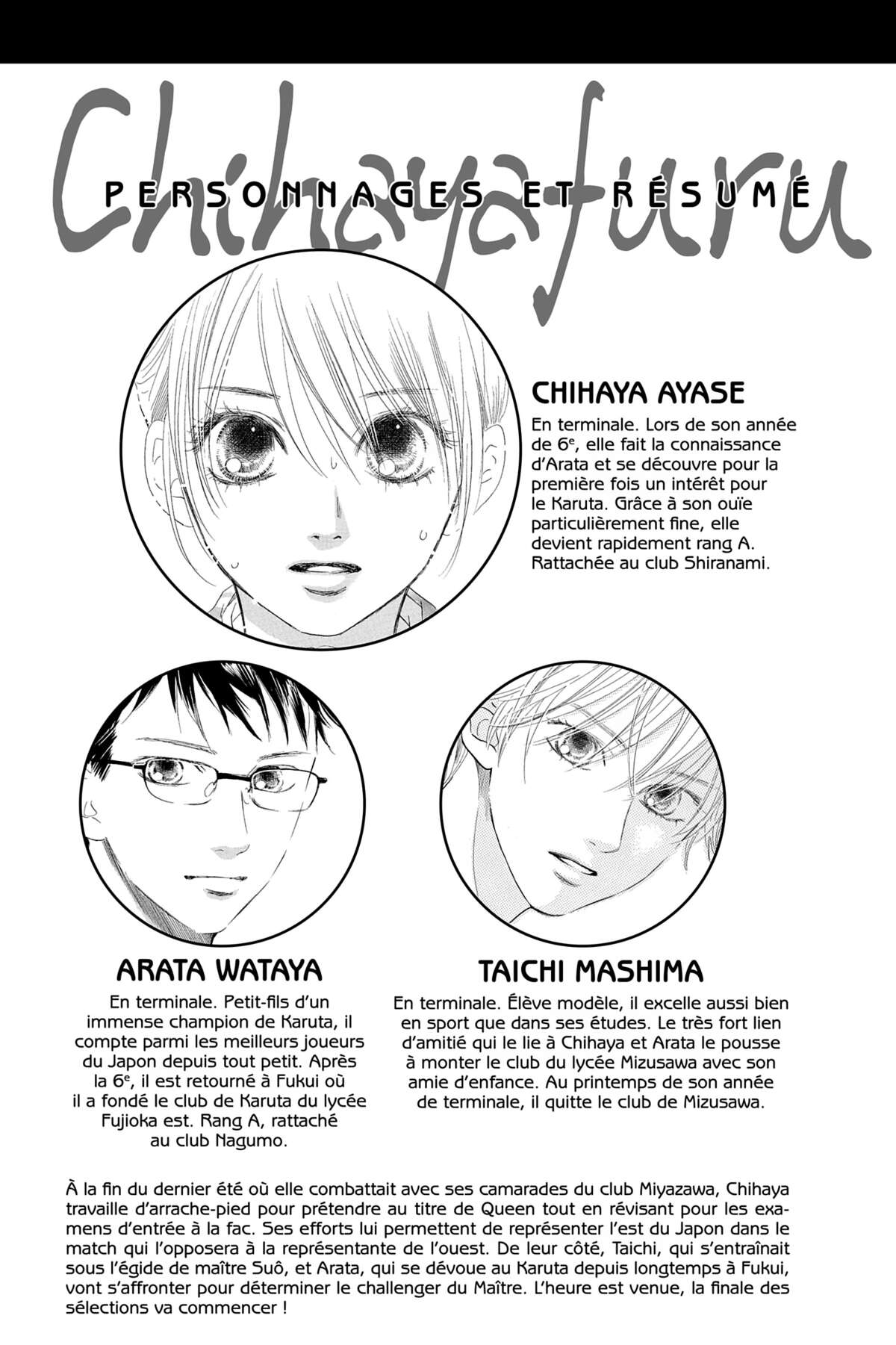 Chihayafuru Volume 38 page 3