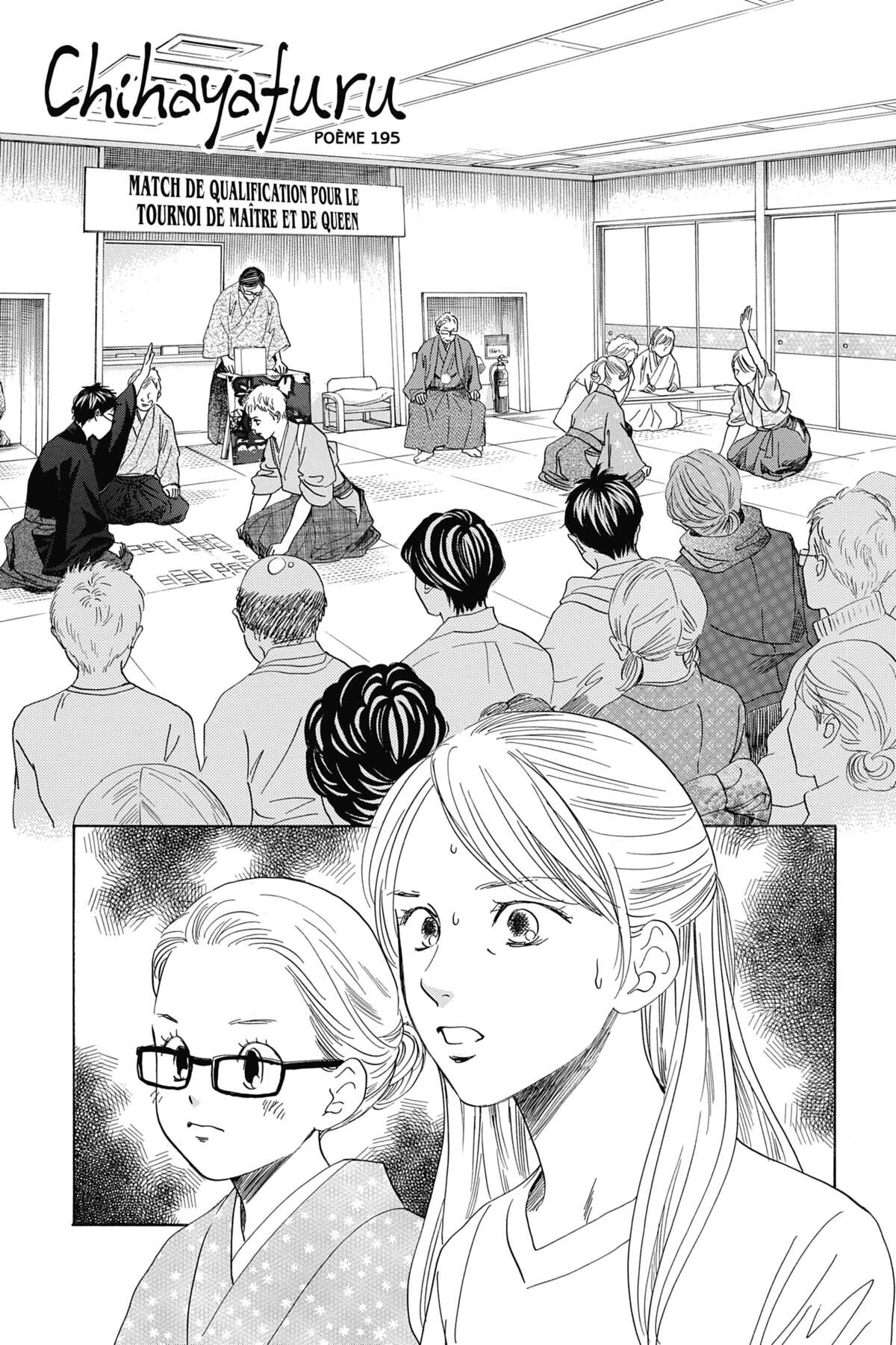 Chihayafuru Volume 38 page 39