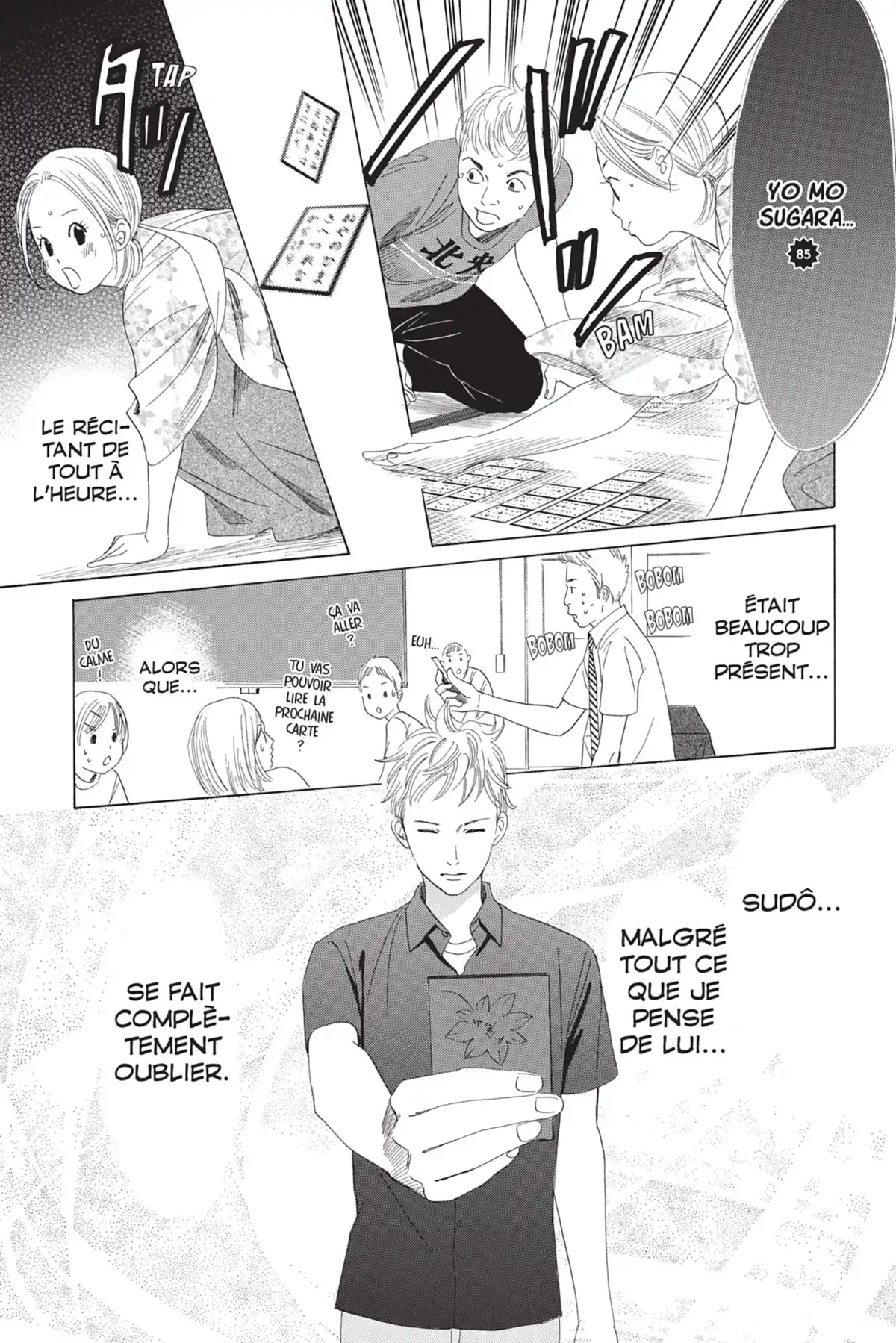 Chihayafuru Volume 11 page 21