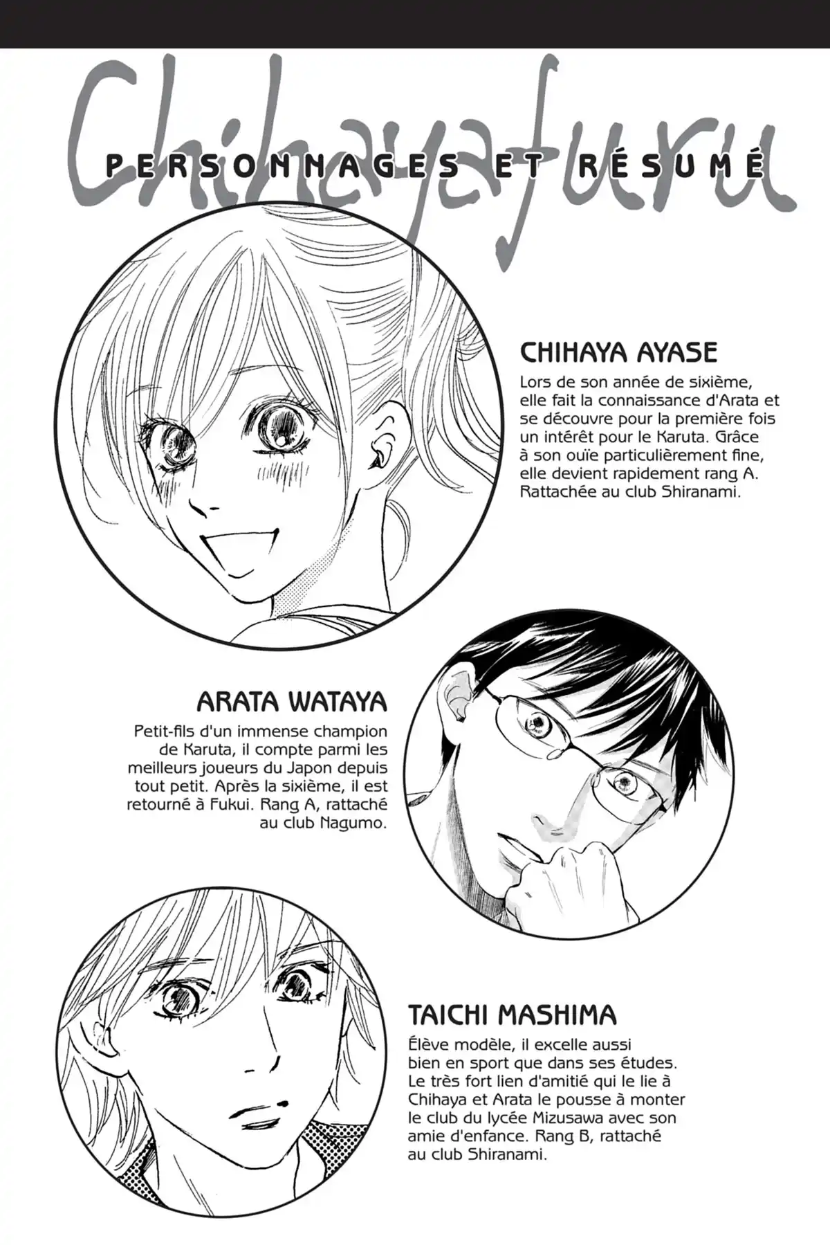 Chihayafuru Volume 11 page 4