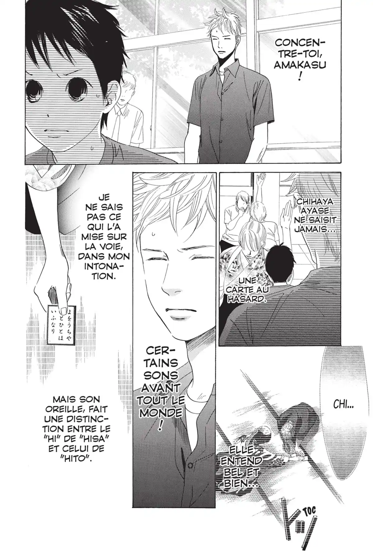 Chihayafuru Volume 11 page 46