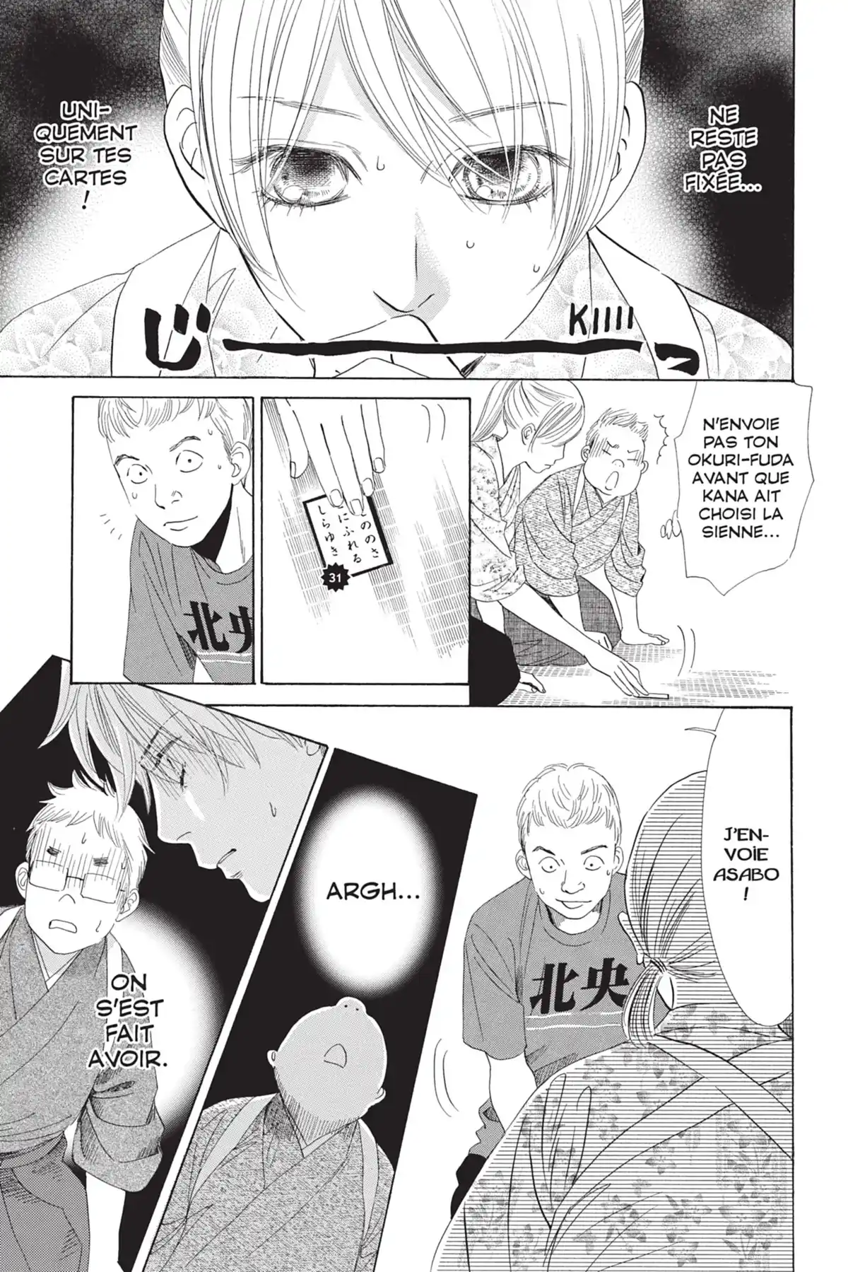 Chihayafuru Volume 11 page 73