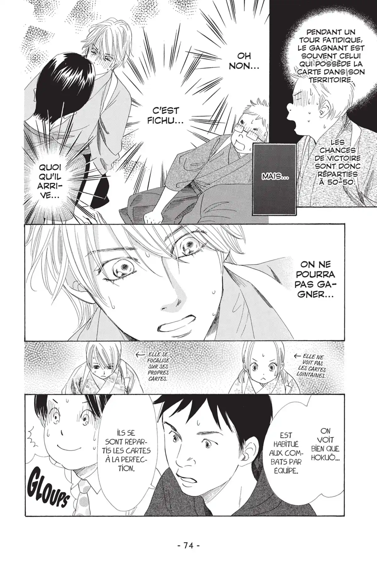 Chihayafuru Volume 11 page 76