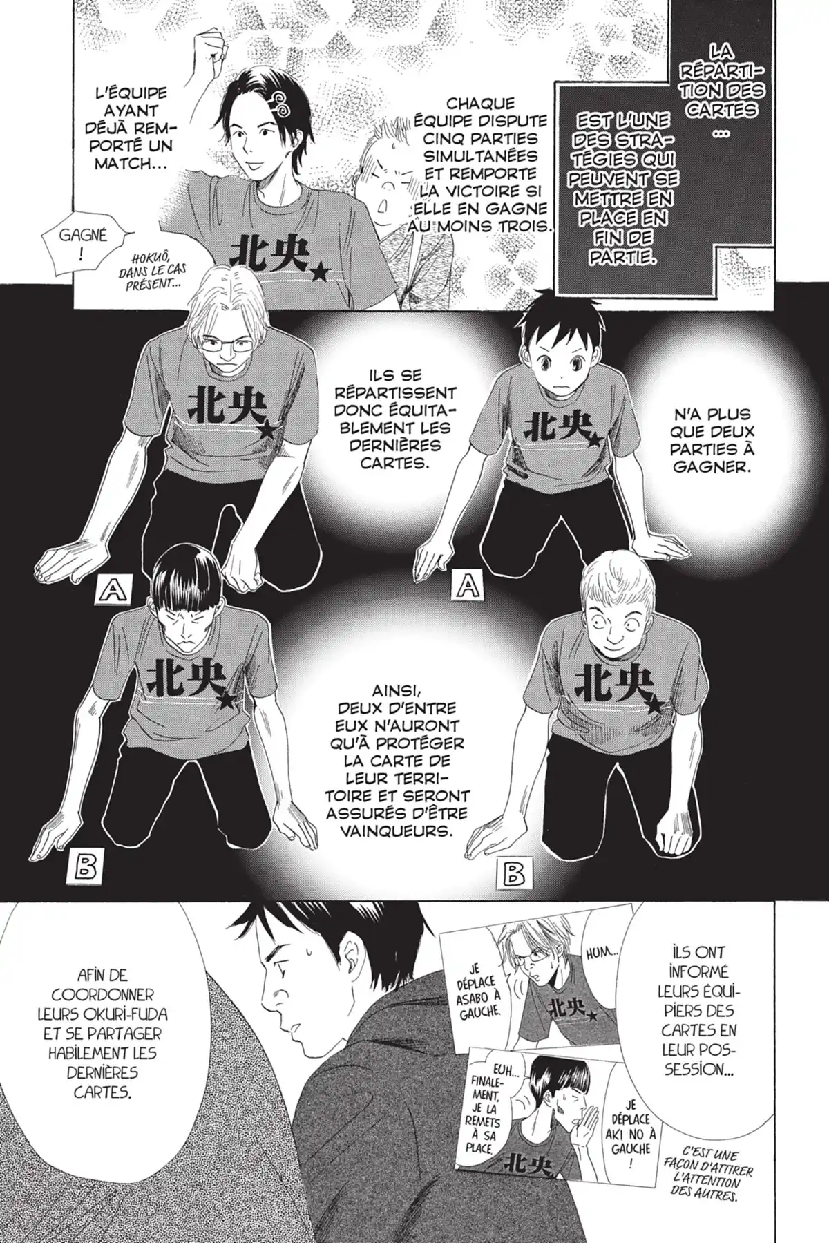 Chihayafuru Volume 11 page 77