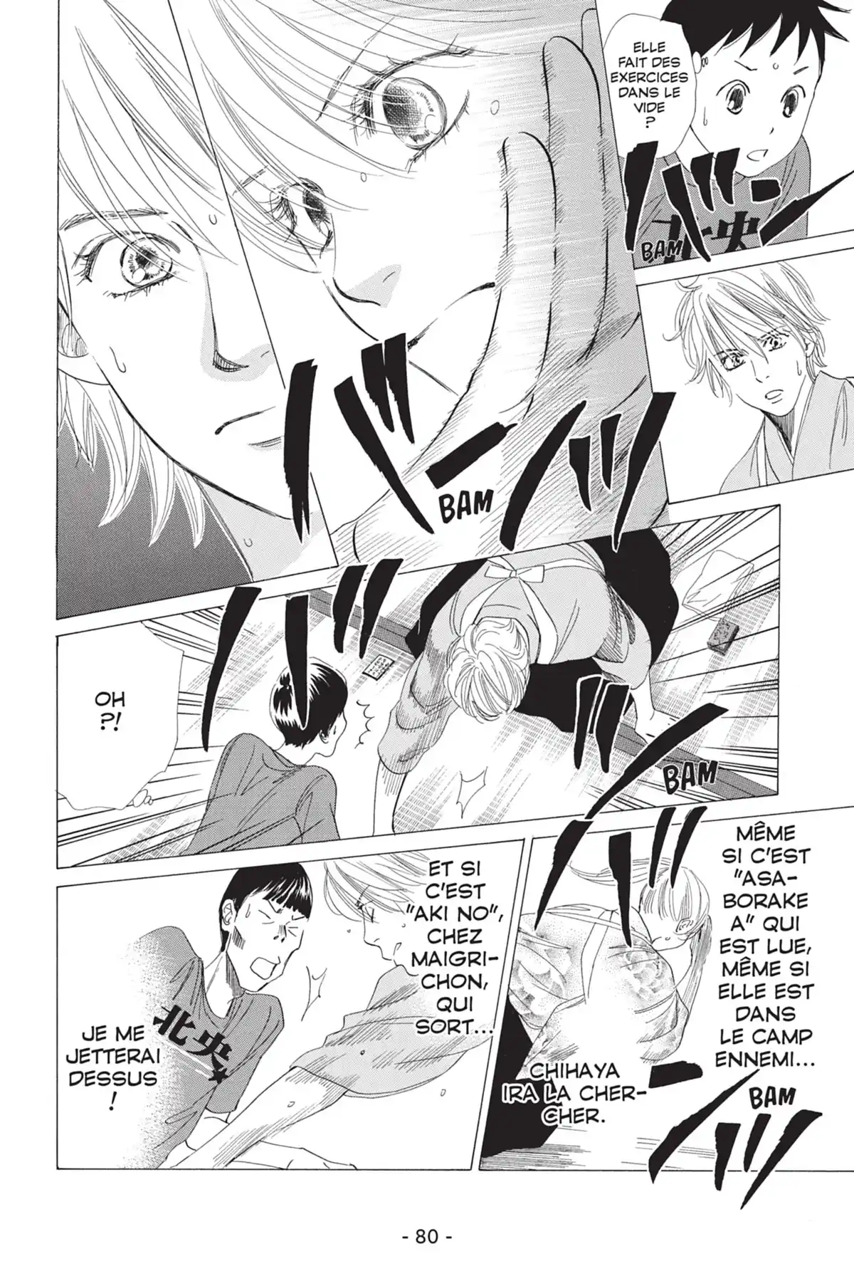 Chihayafuru Volume 11 page 82