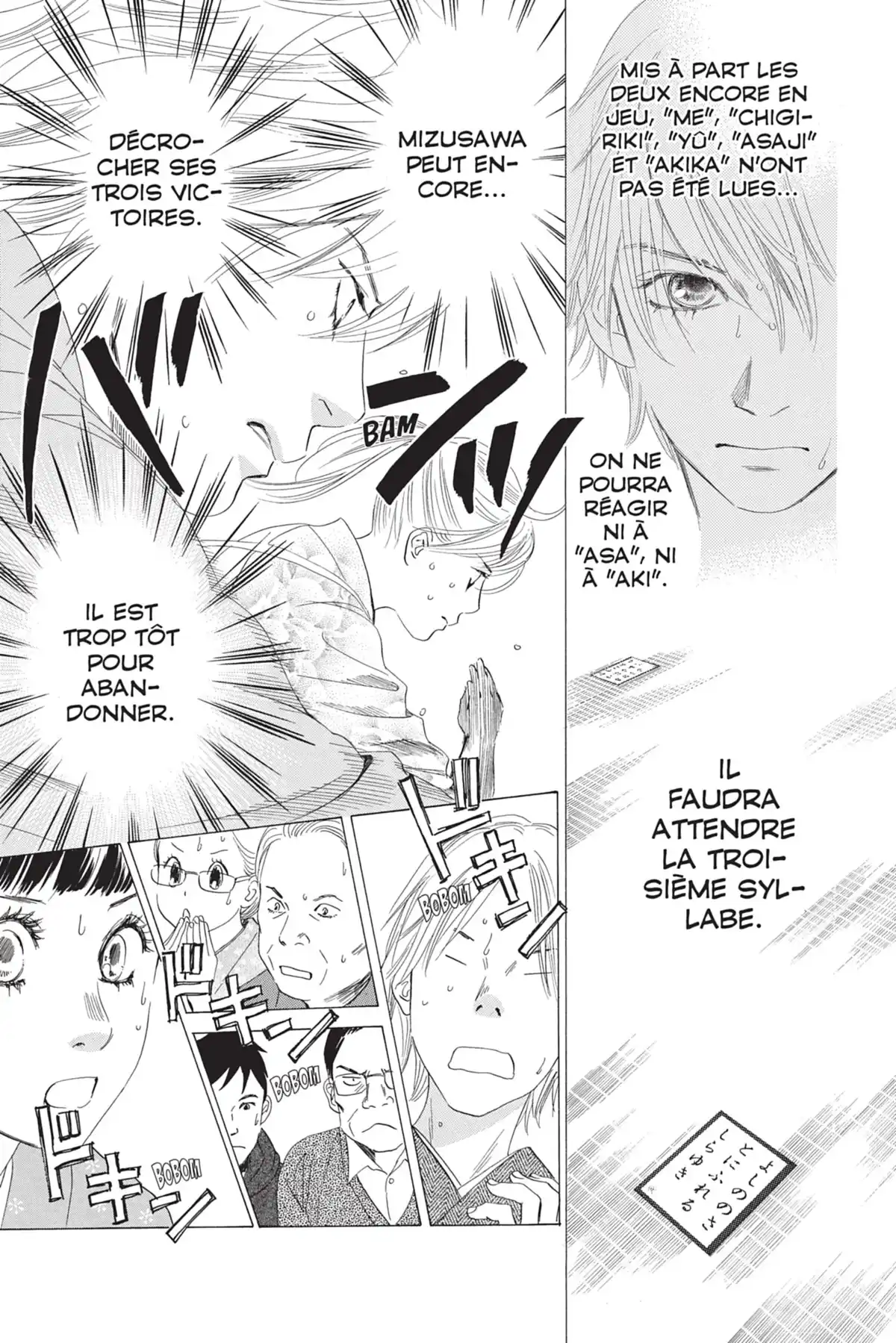Chihayafuru Volume 11 page 83