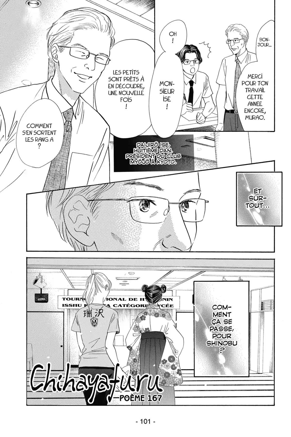 Chihayafuru Volume 32 page 102