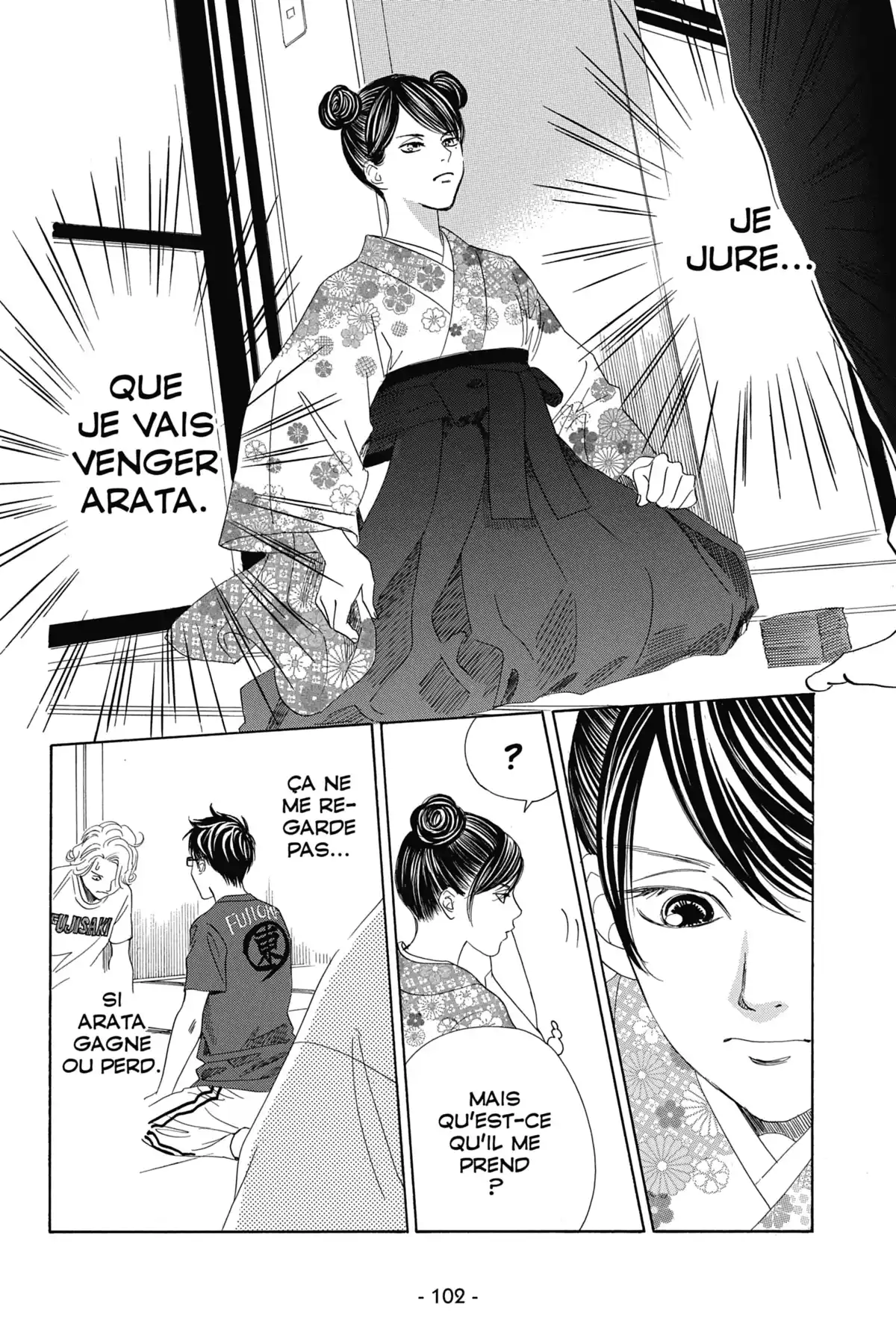 Chihayafuru Volume 32 page 103