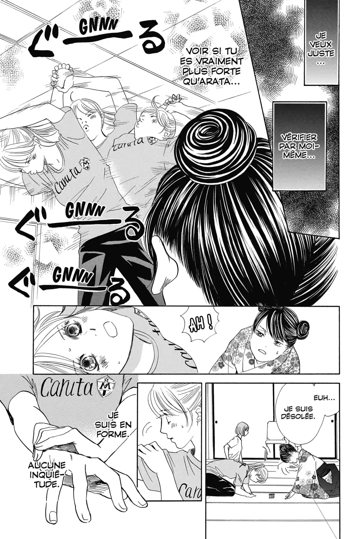 Chihayafuru Volume 32 page 104