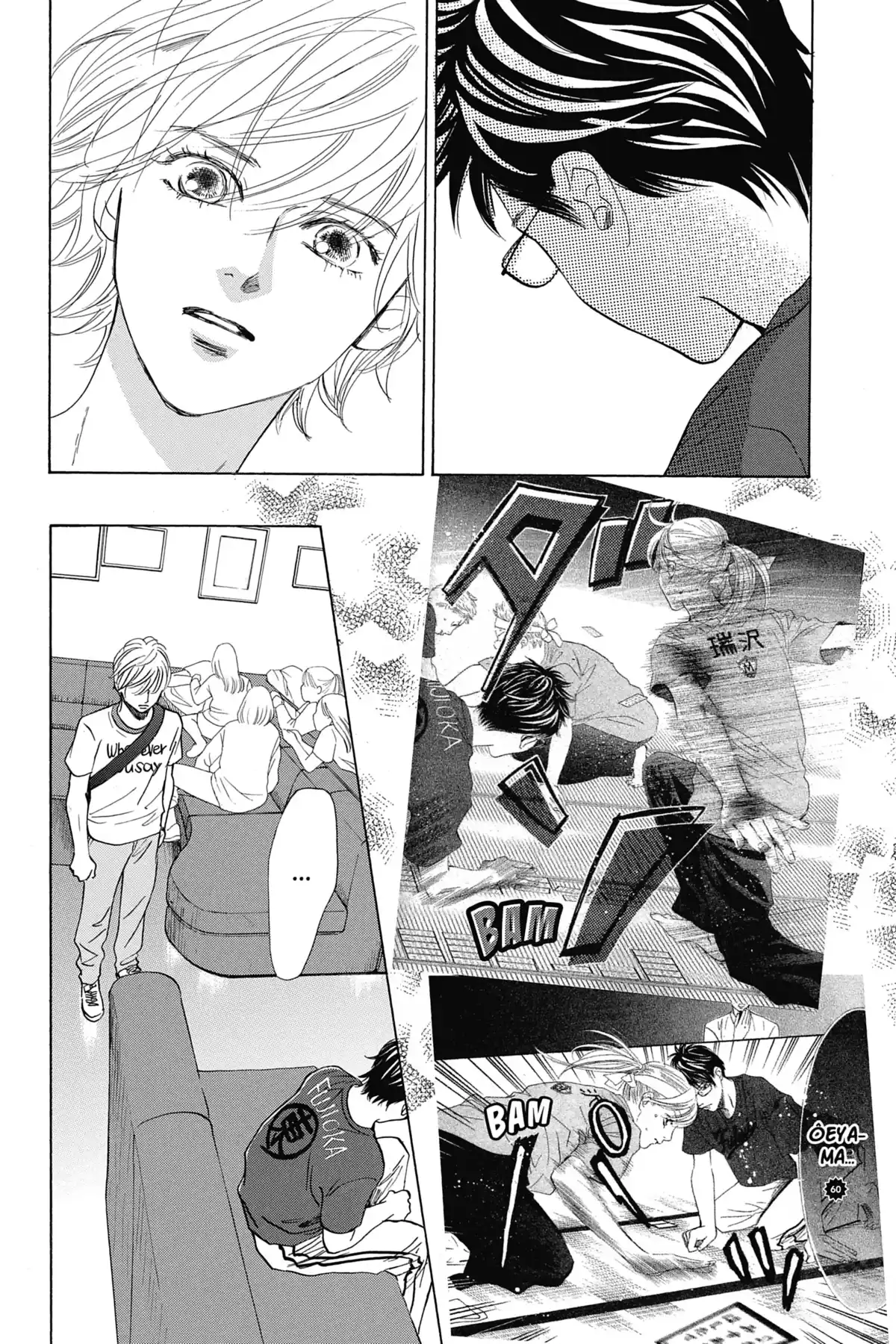 Chihayafuru Volume 32 page 49