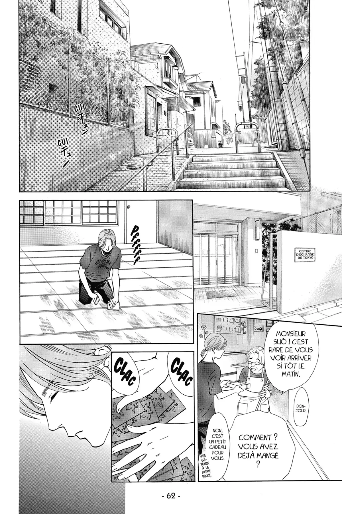 Chihayafuru Volume 32 page 63