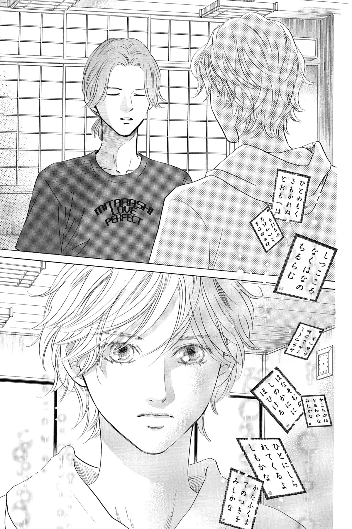 Chihayafuru Volume 32 page 66