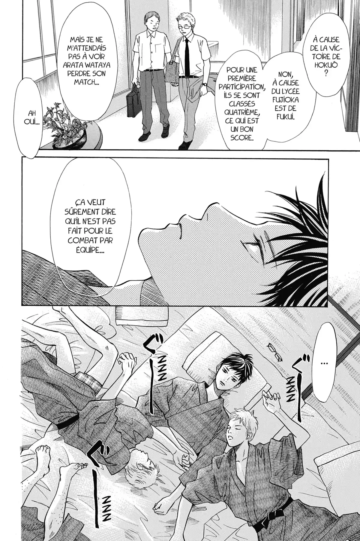 Chihayafuru Volume 32 page 71