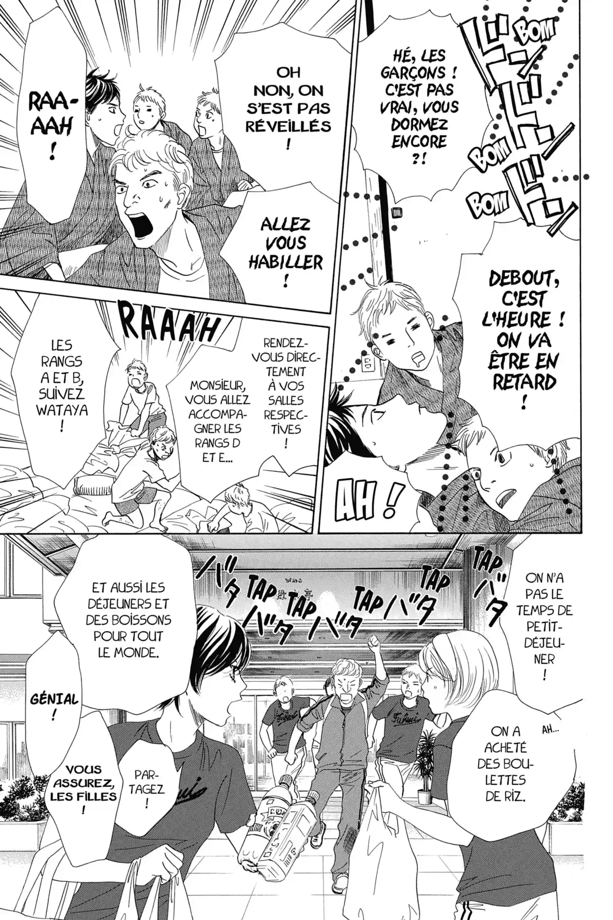 Chihayafuru Volume 32 page 72