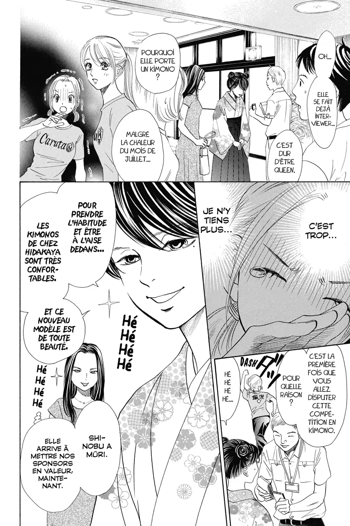 Chihayafuru Volume 32 page 75