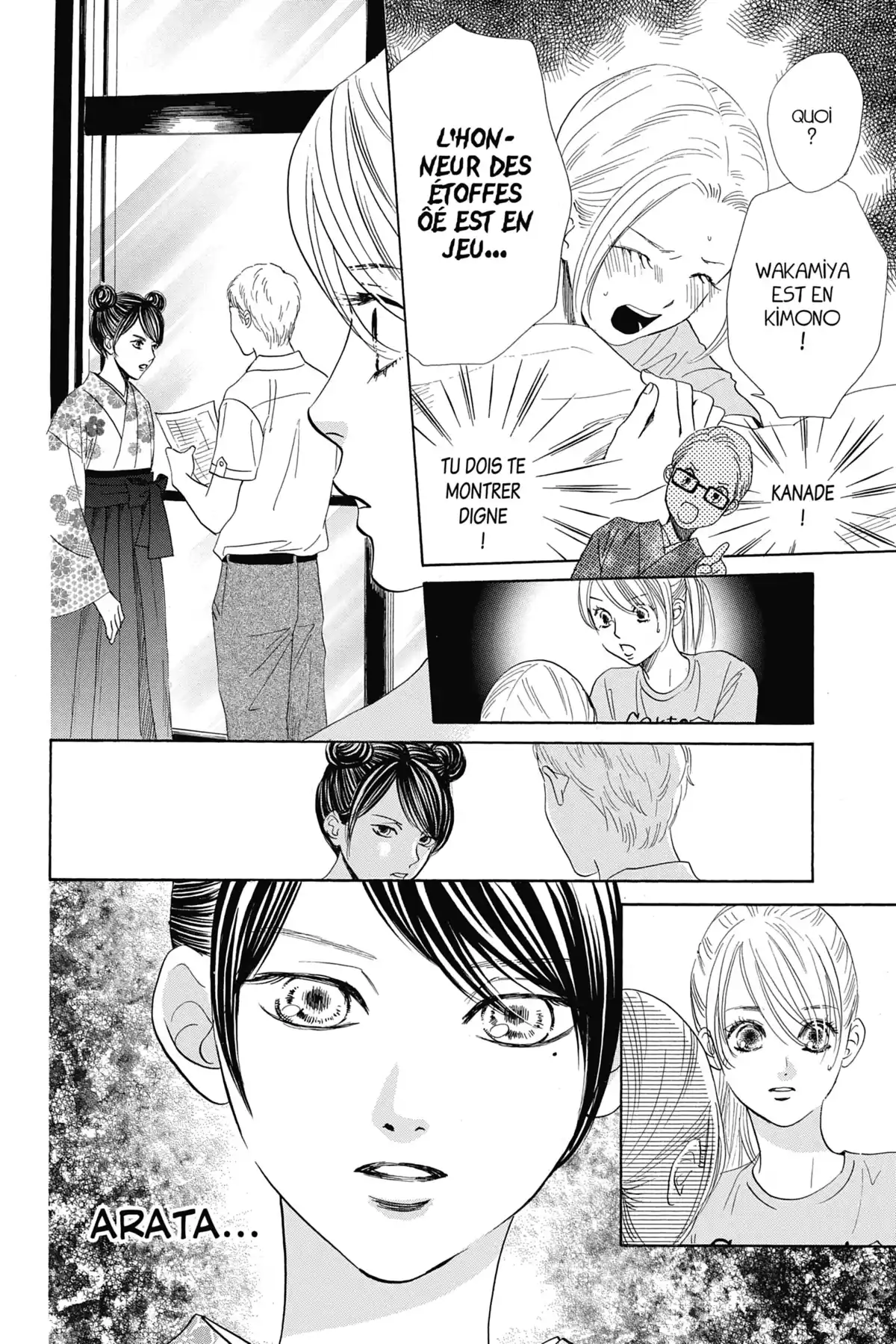 Chihayafuru Volume 32 page 77