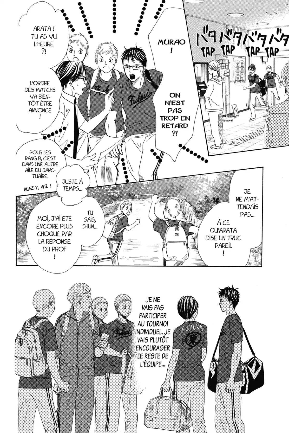 Chihayafuru Volume 32 page 81
