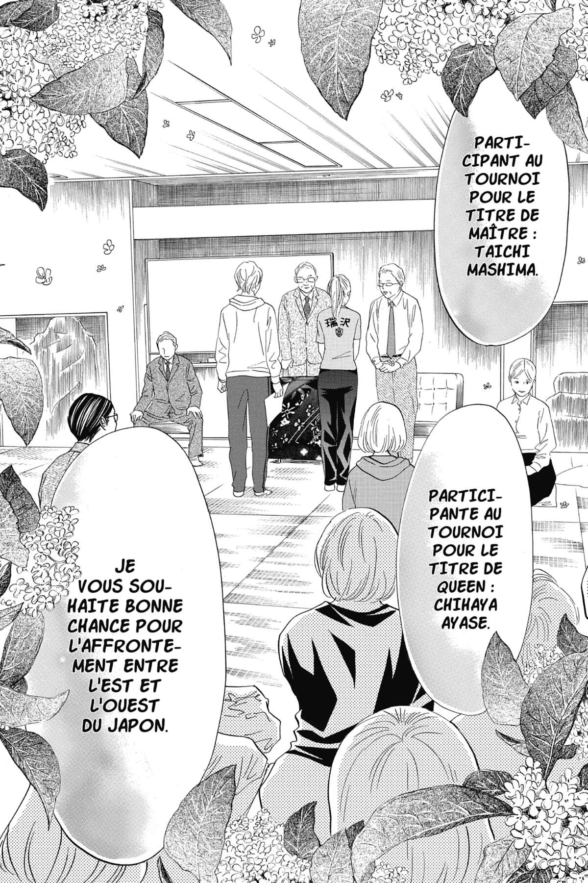 Chihayafuru Volume 37 page 104