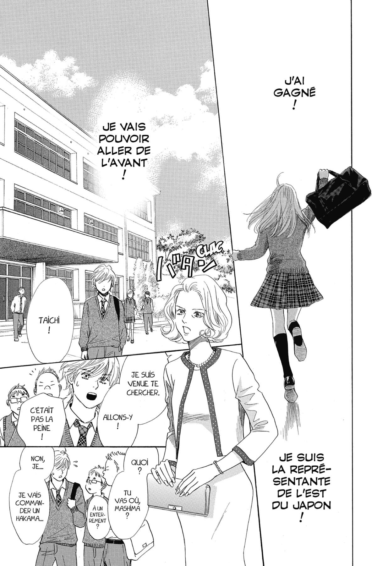 Chihayafuru Volume 37 page 114