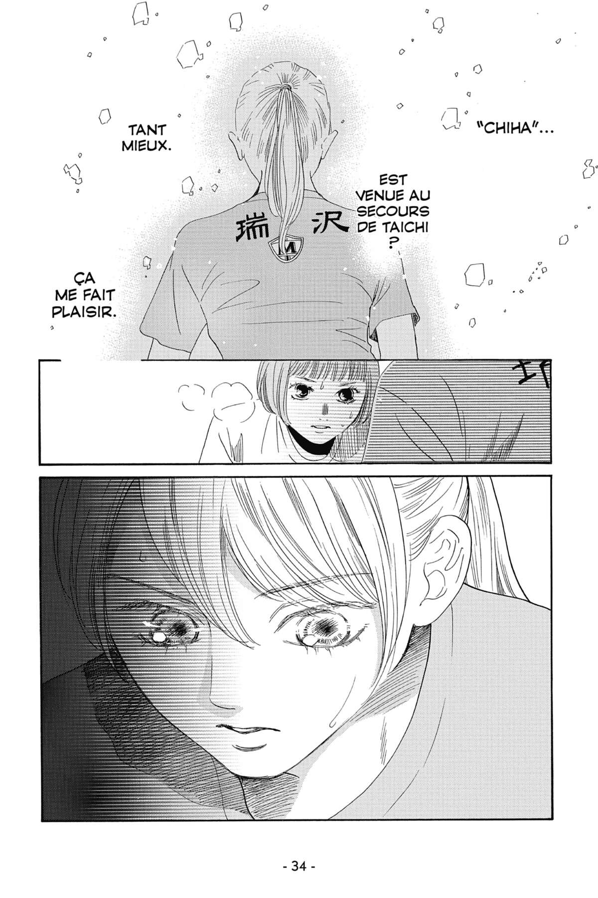 Chihayafuru Volume 37 page 33