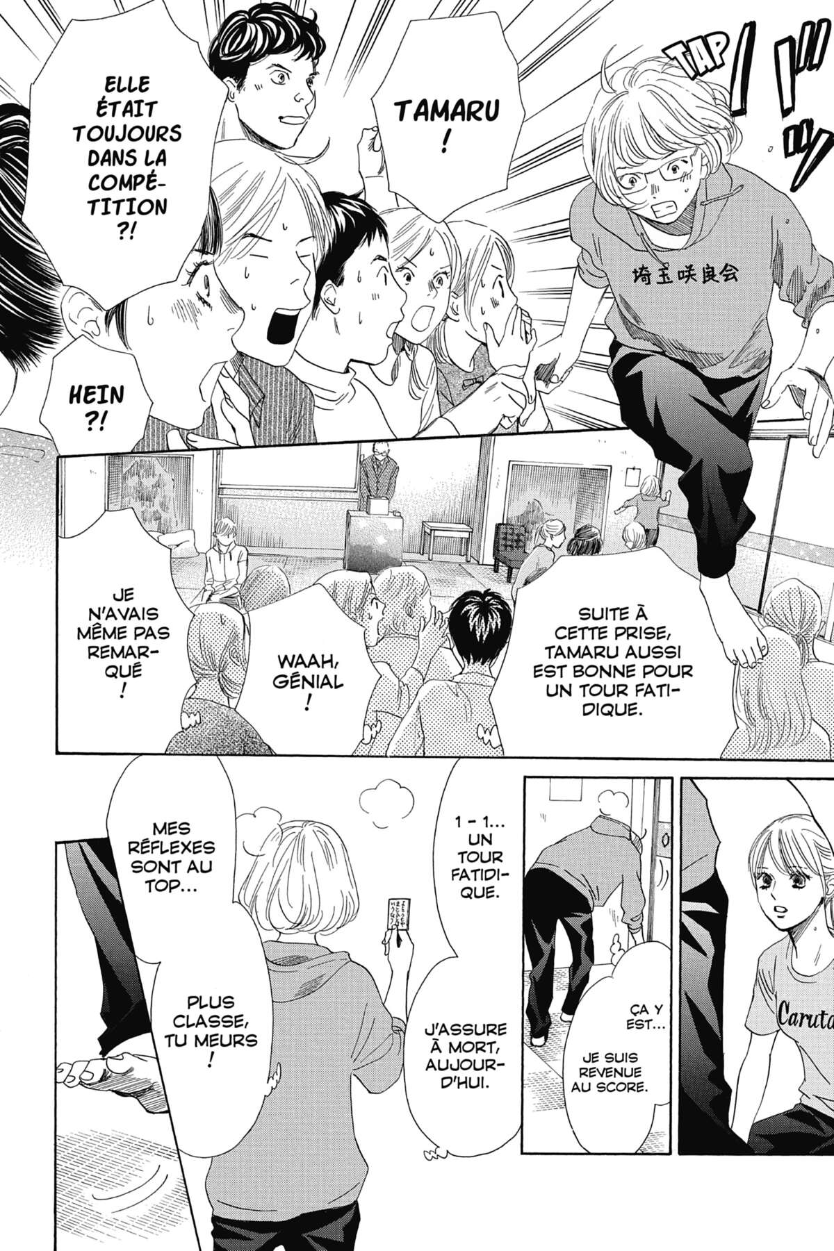 Chihayafuru Volume 37 page 47