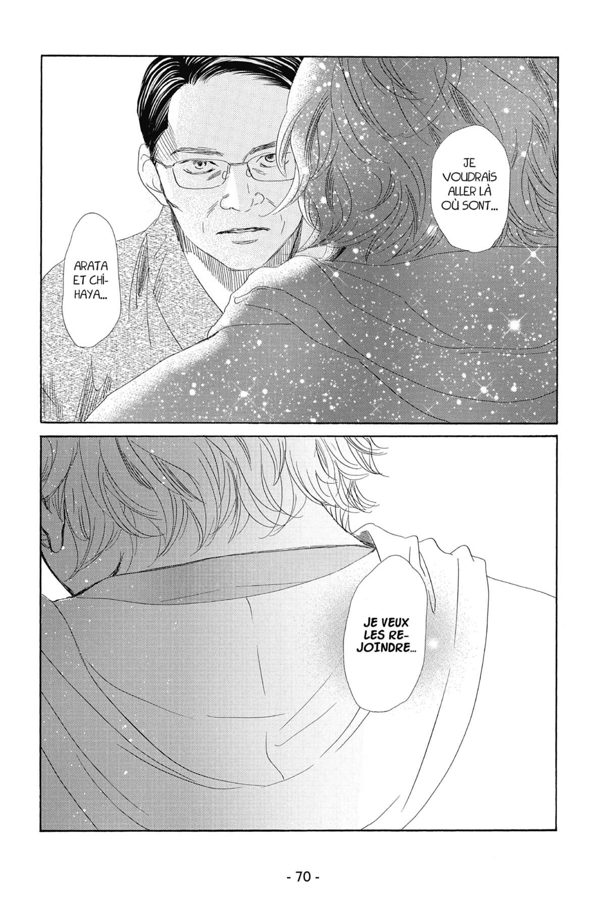 Chihayafuru Volume 37 page 69