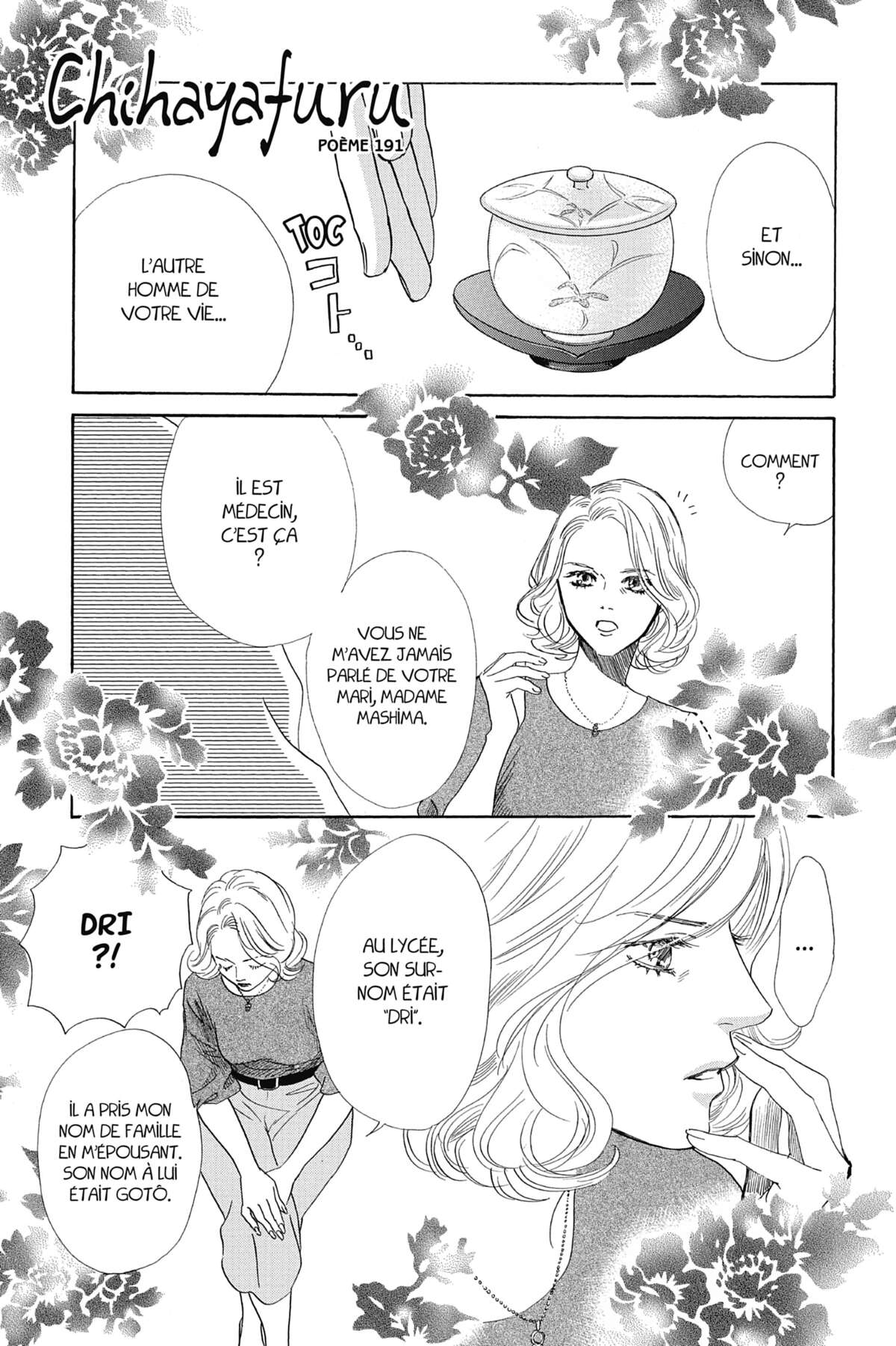 Chihayafuru Volume 37 page 72