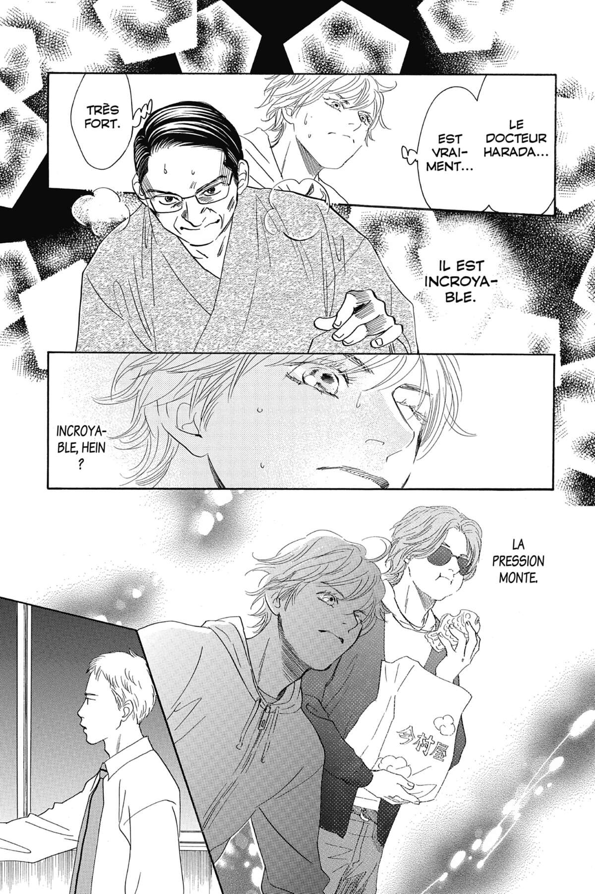 Chihayafuru Volume 37 page 78