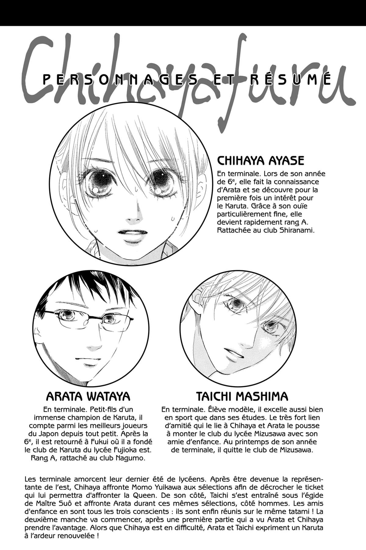 Chihayafuru Volume 39 page 3