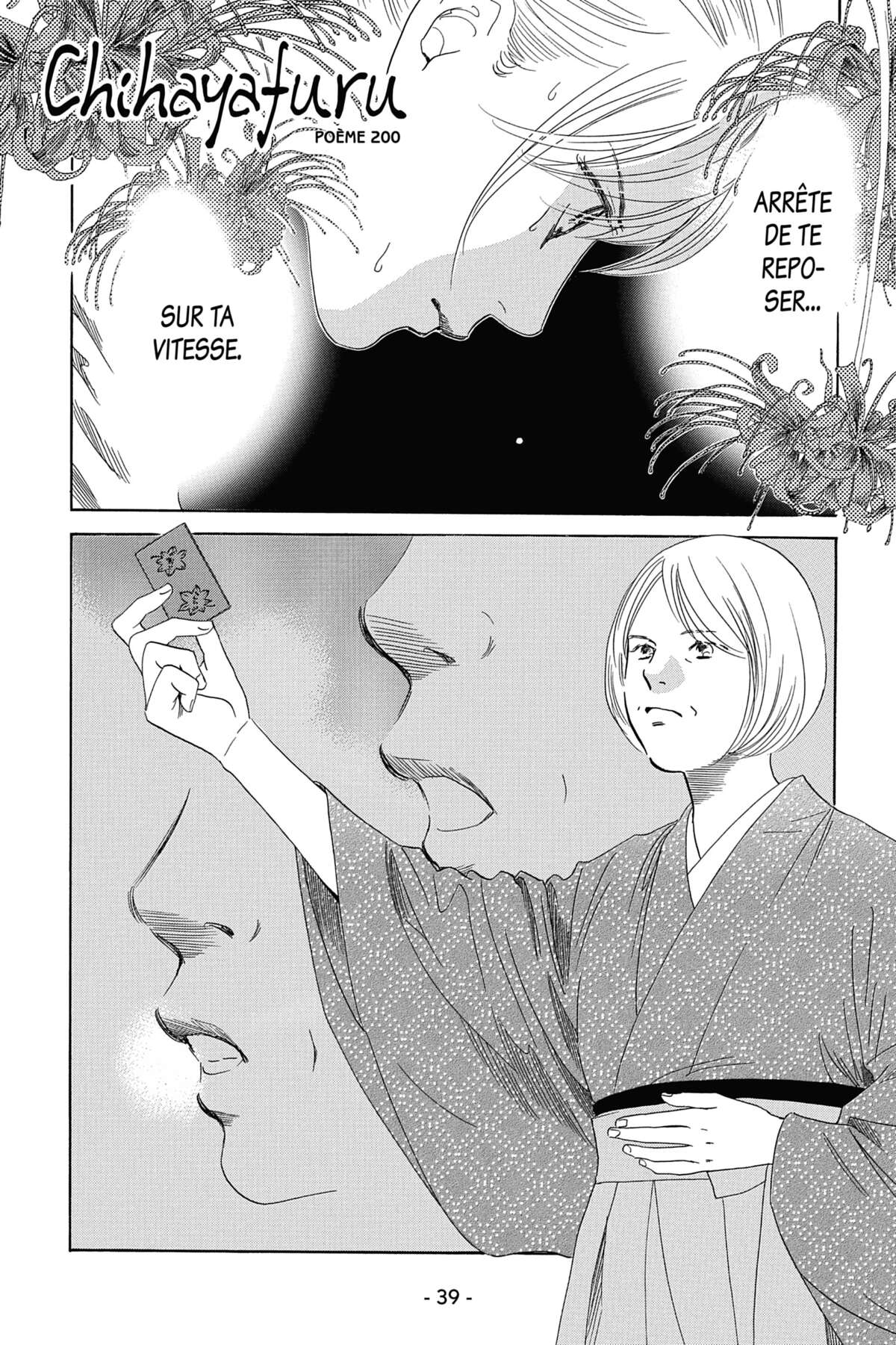 Chihayafuru Volume 39 page 40