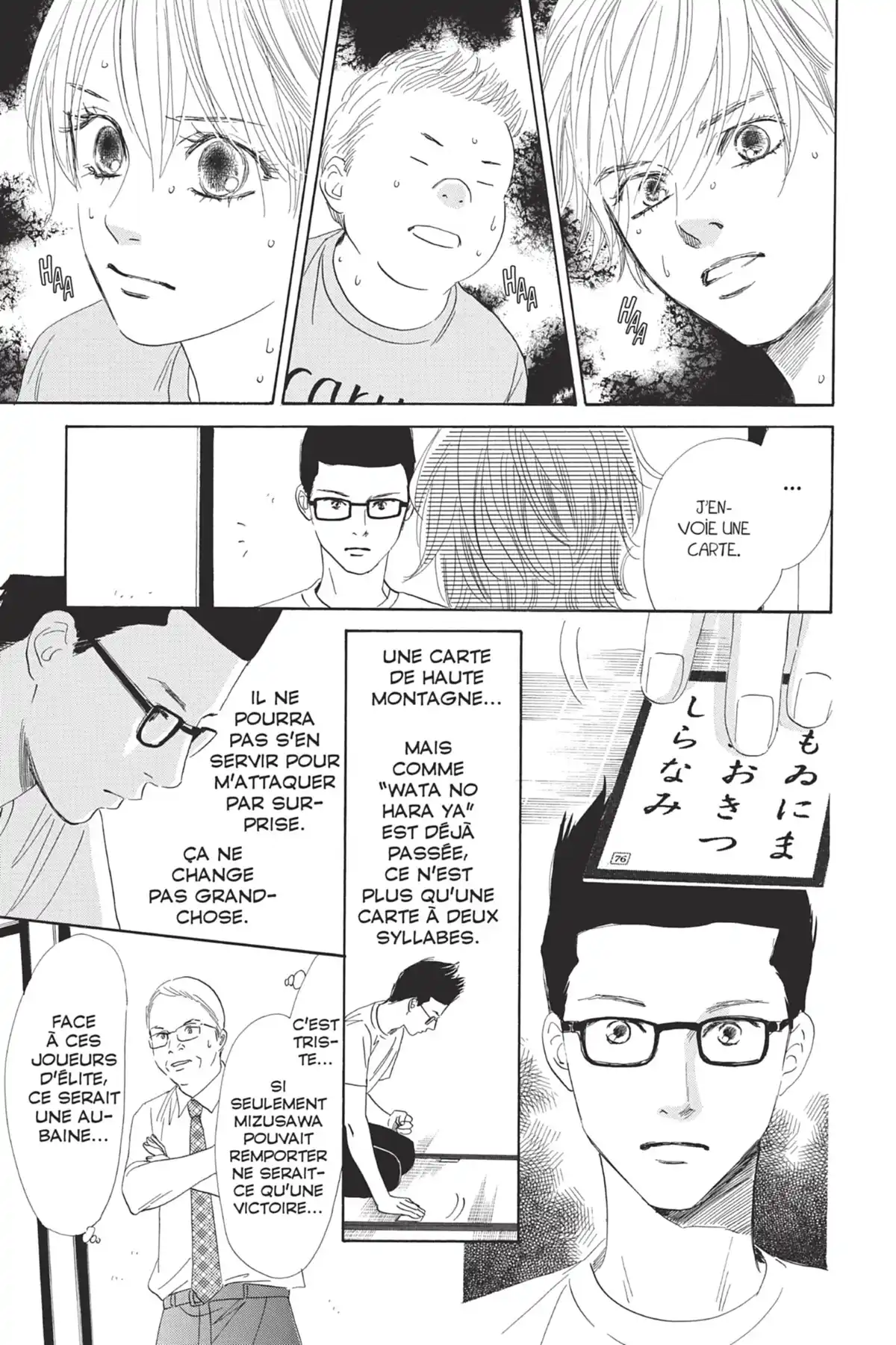 Chihayafuru Volume 15 page 107
