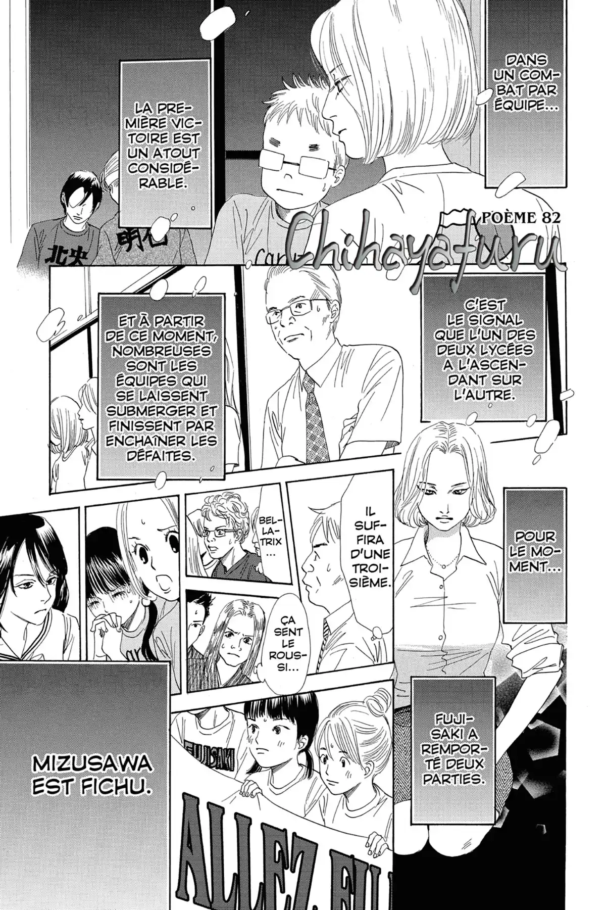 Chihayafuru Volume 15 page 109