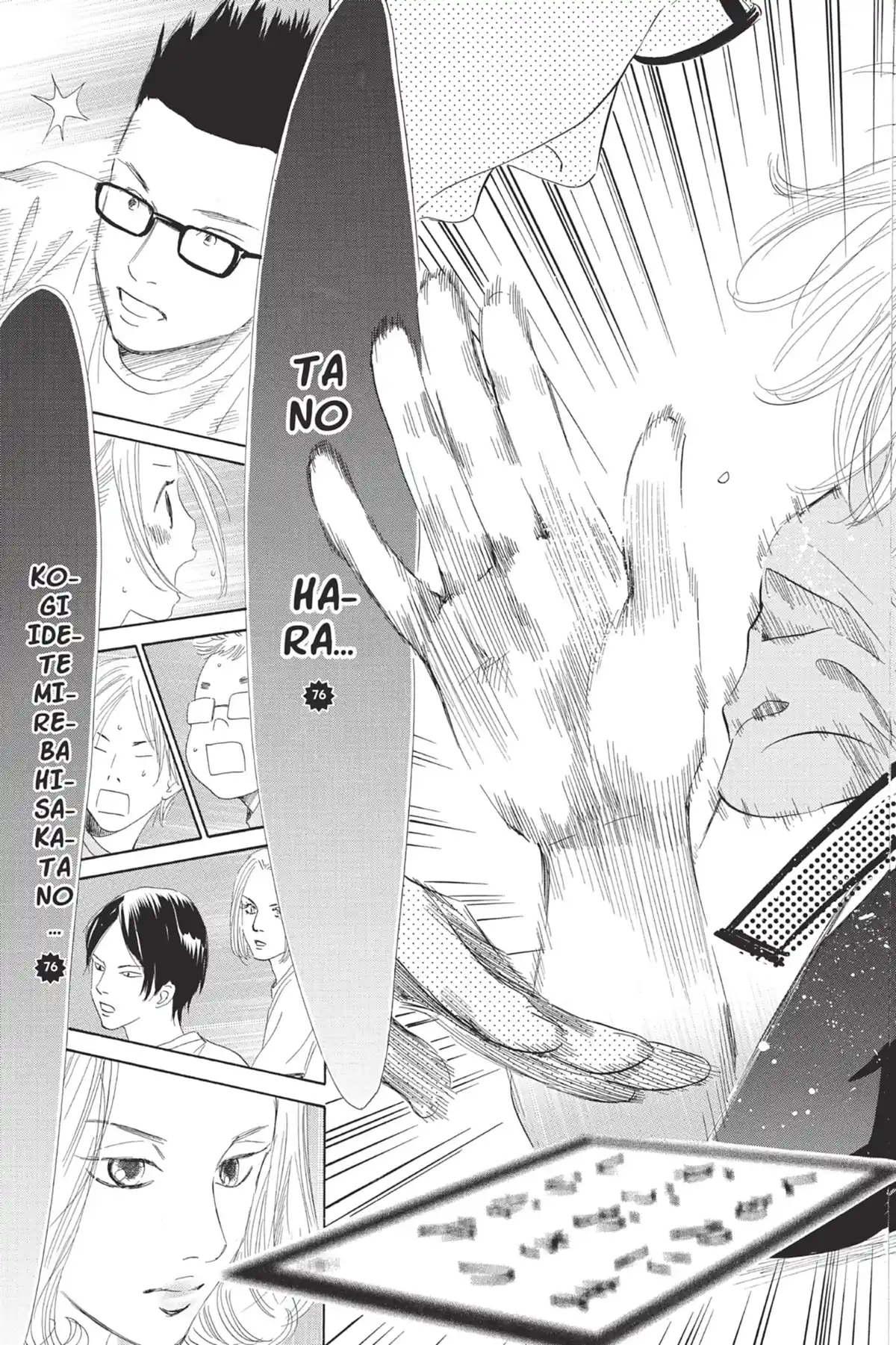 Chihayafuru Volume 15 page 115