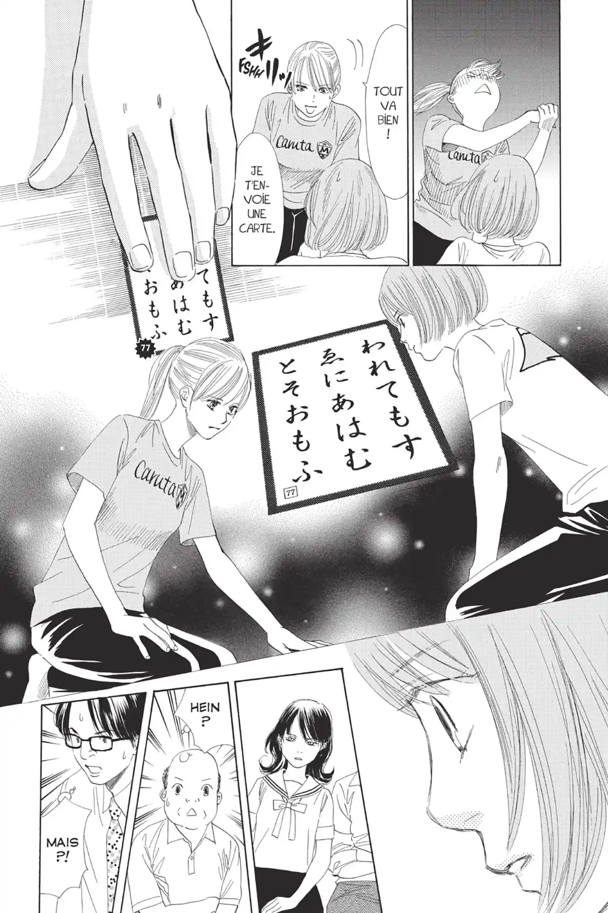 Chihayafuru Volume 15 page 26