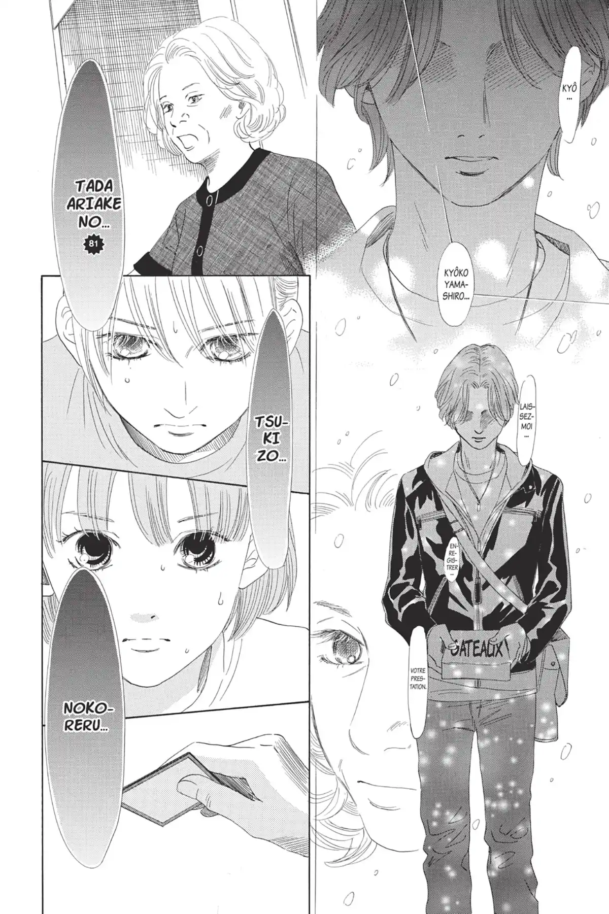 Chihayafuru Volume 15 page 64