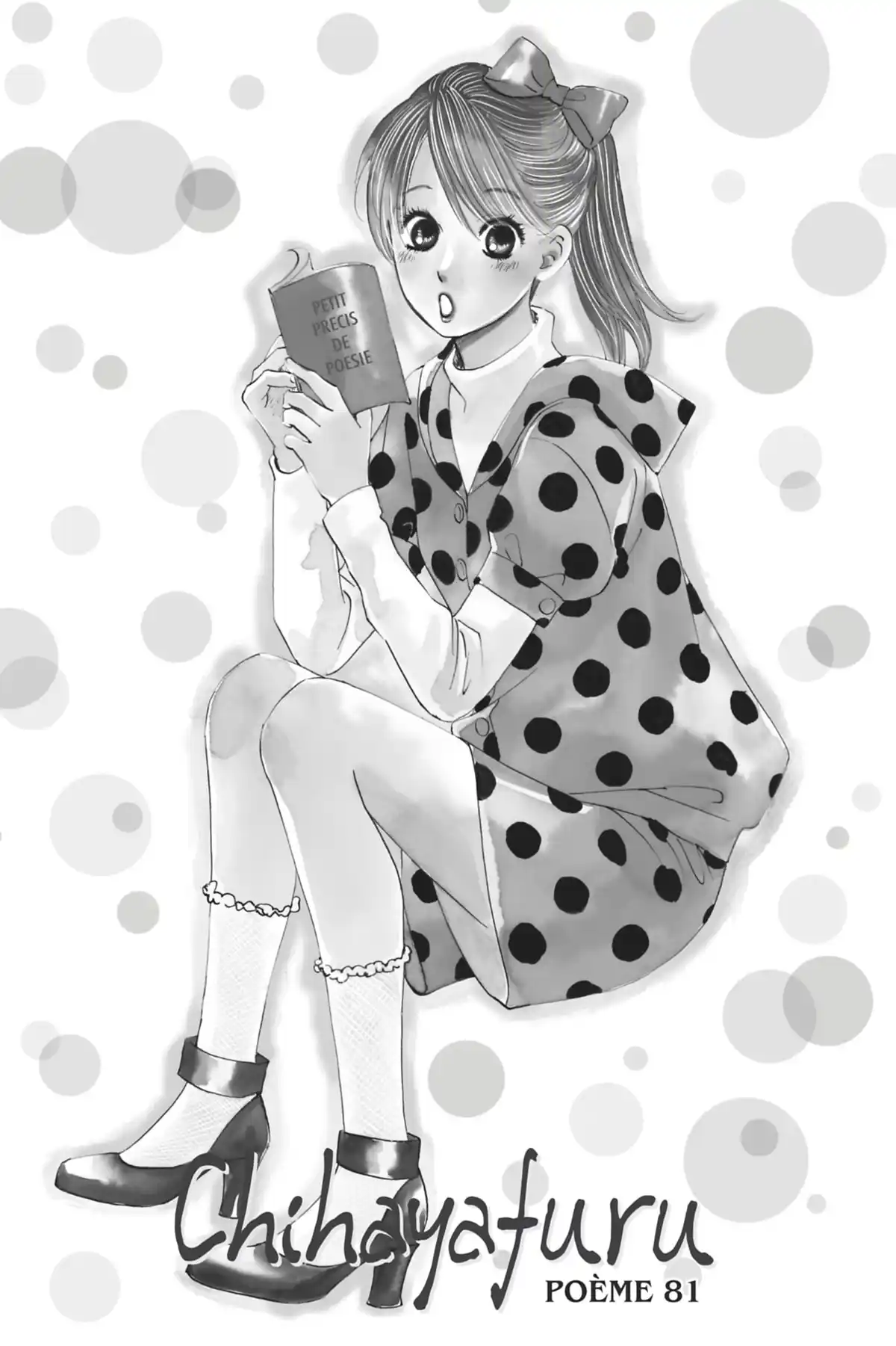 Chihayafuru Volume 15 page 75